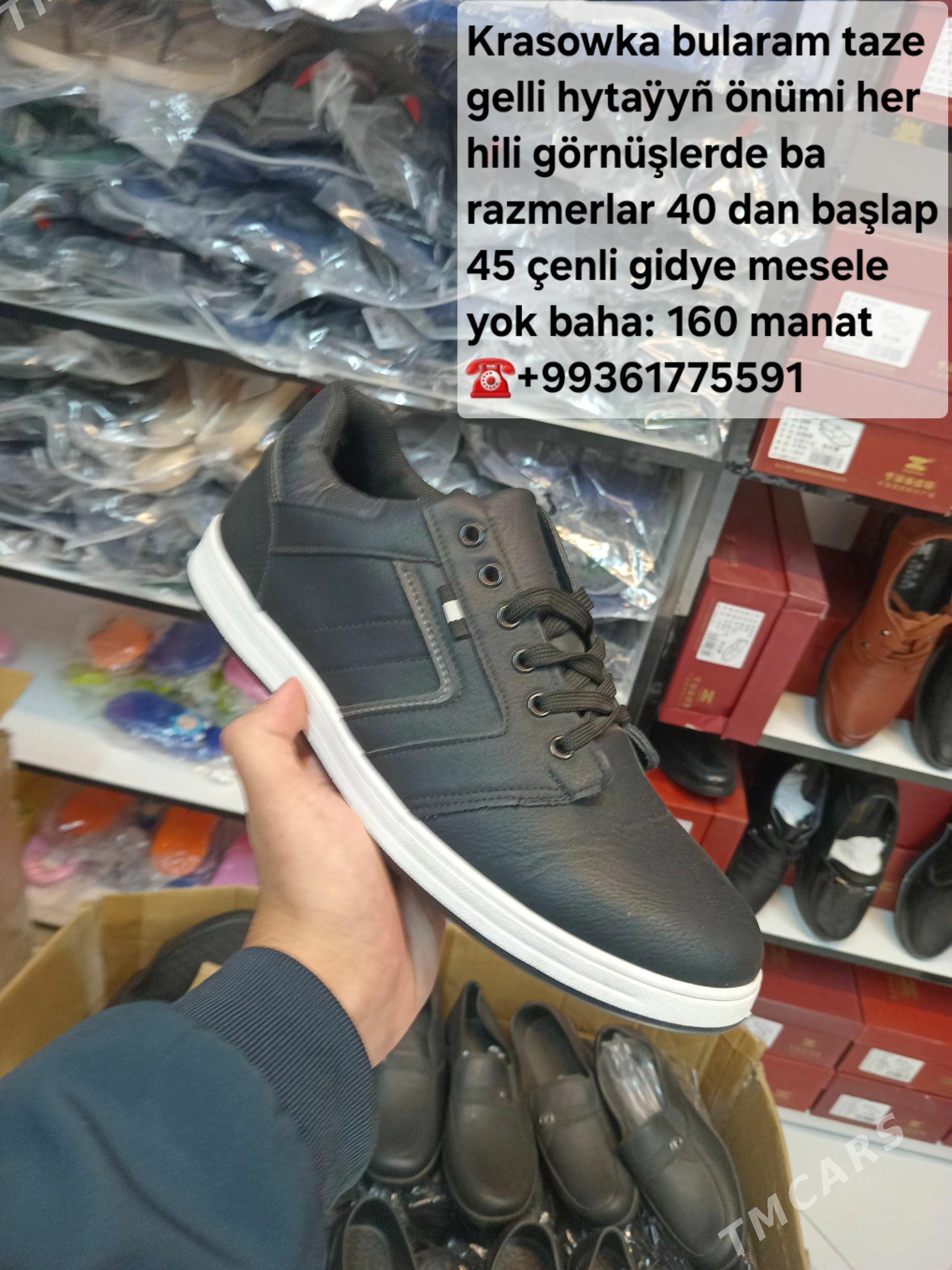 Krasowka - Howdan "W" - img 1