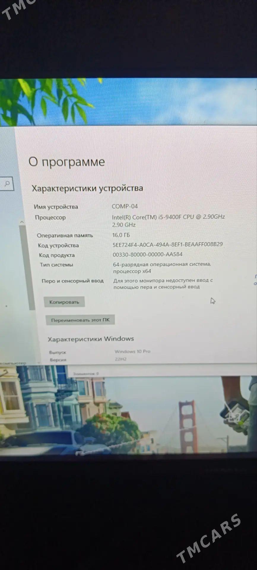 Satlyk igrateka - Kaka - img 1