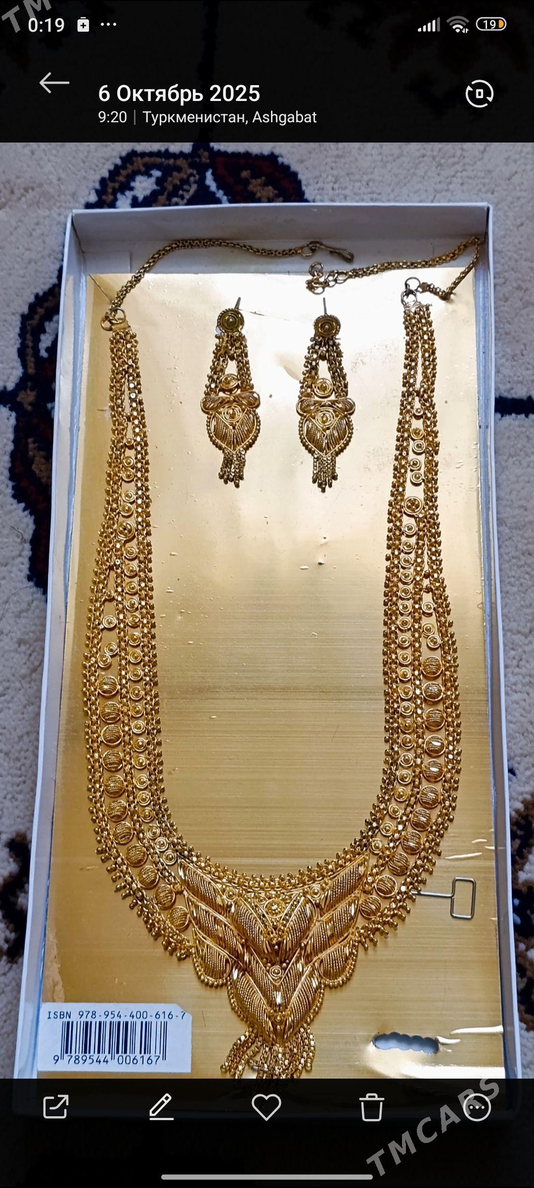 bijuterya - Хитровка - img 1