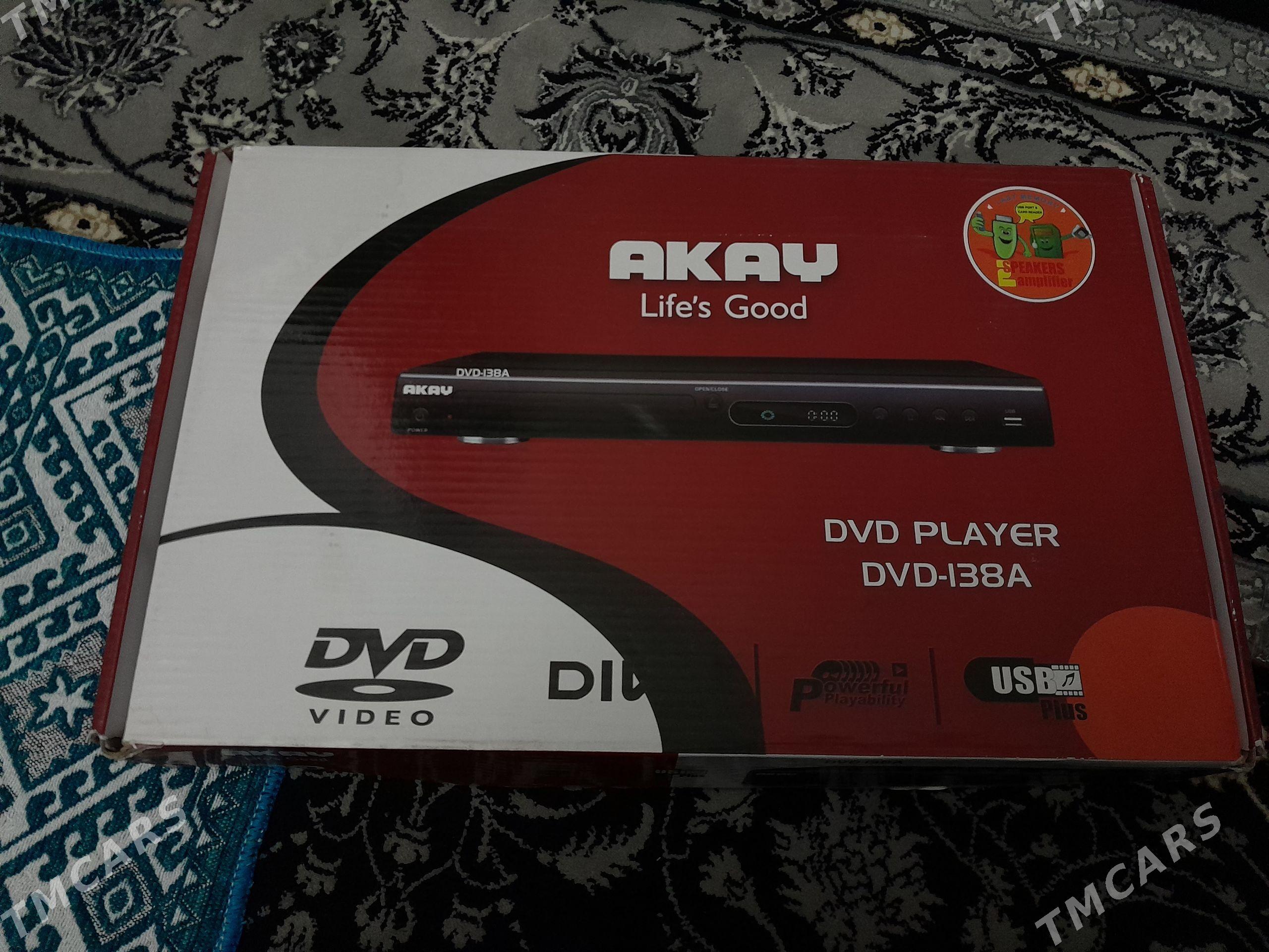 DVD - Балканабат - img 1