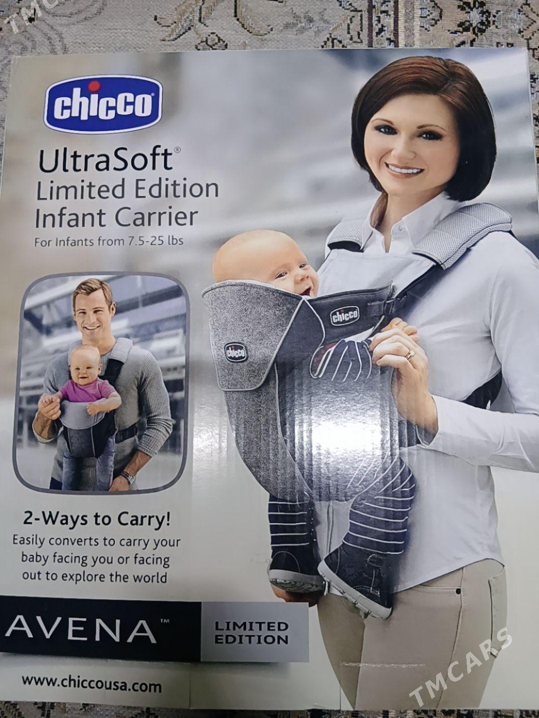 kenguru caga goterilyan - Aşgabat - img 1