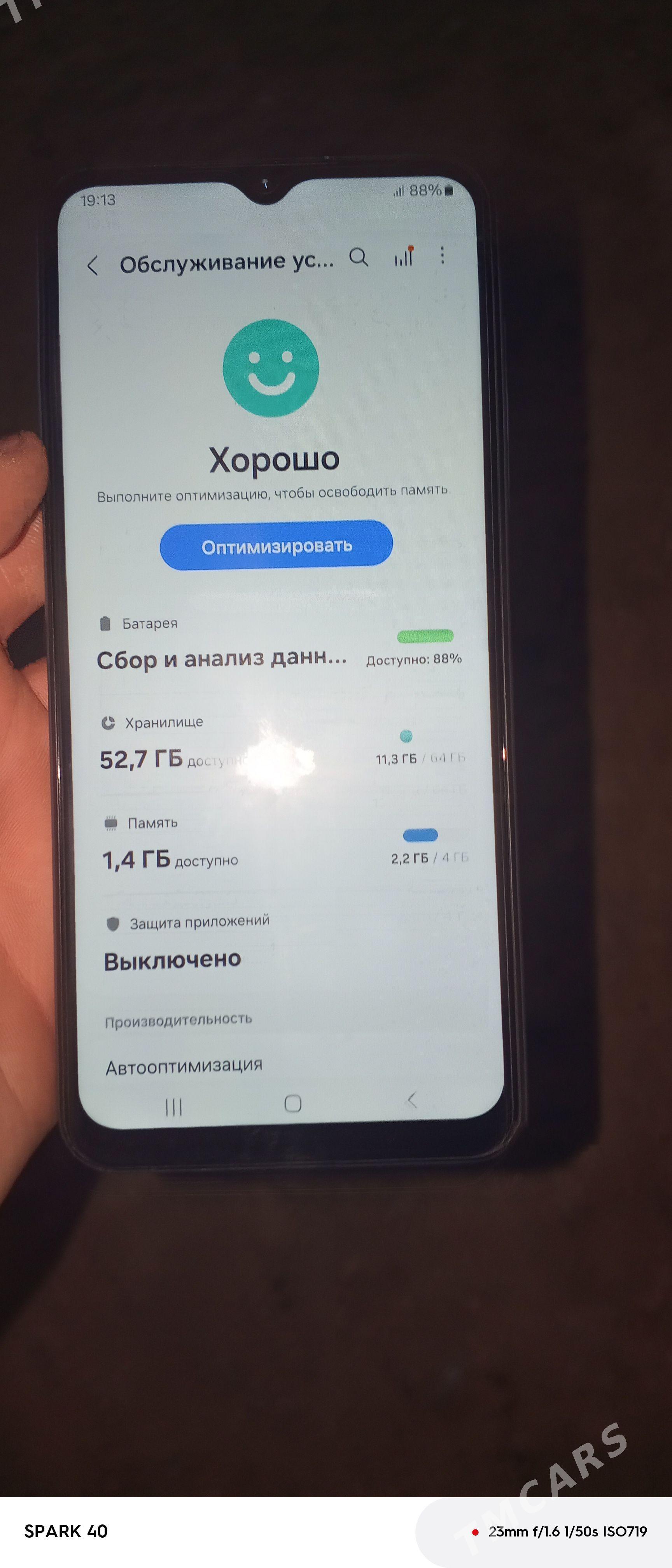 a13s - Шабатский этрап - img 1