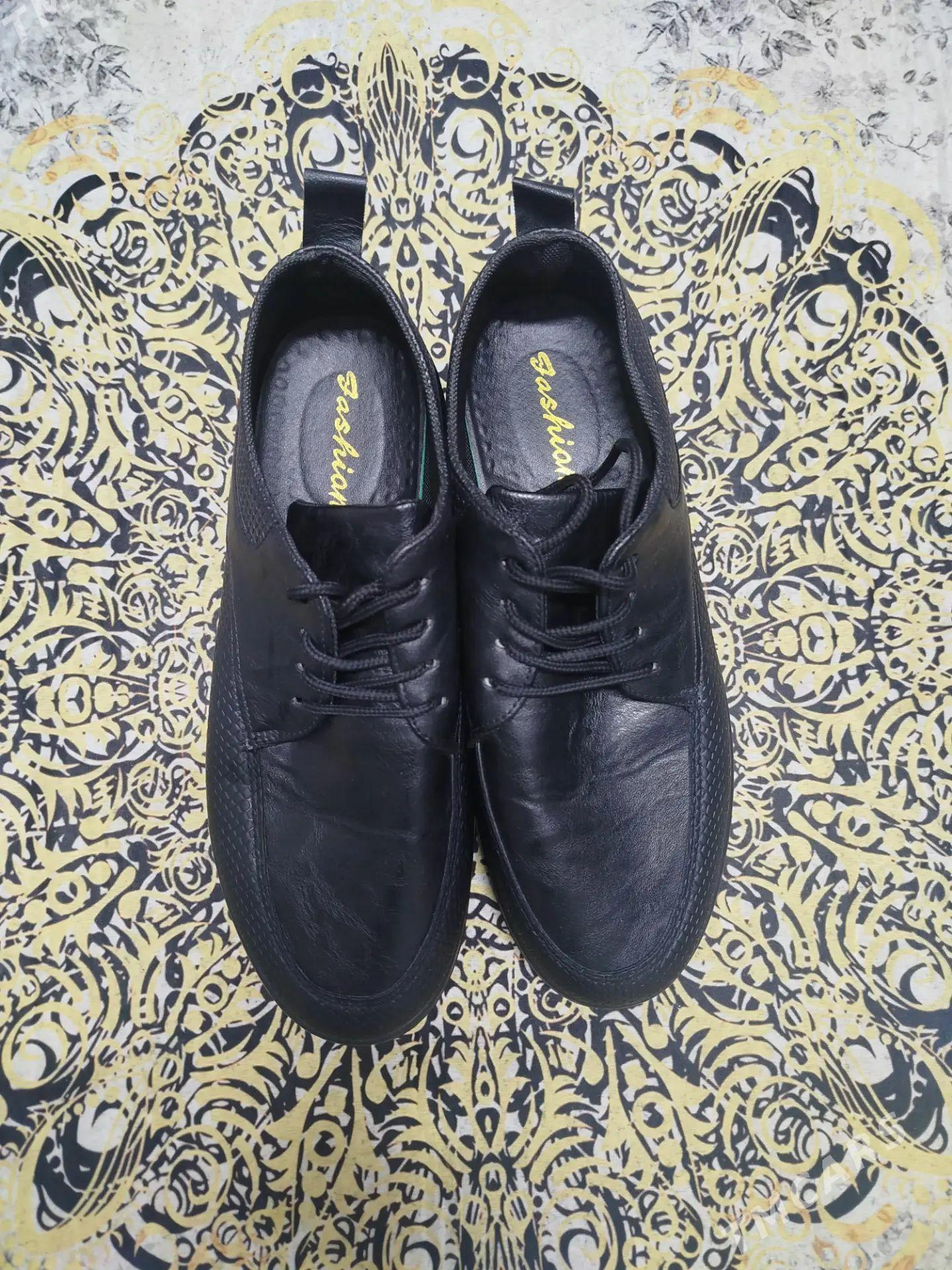 Kowus - Хитровка - img 1