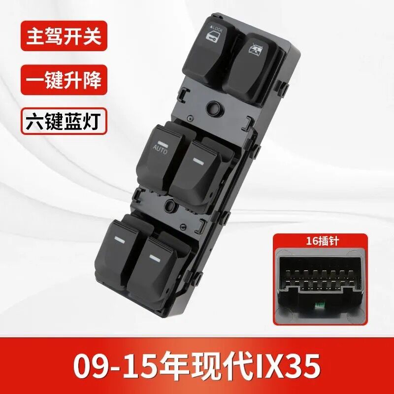 tucson ayna knopka 300 TMT - Aşgabat - img 1