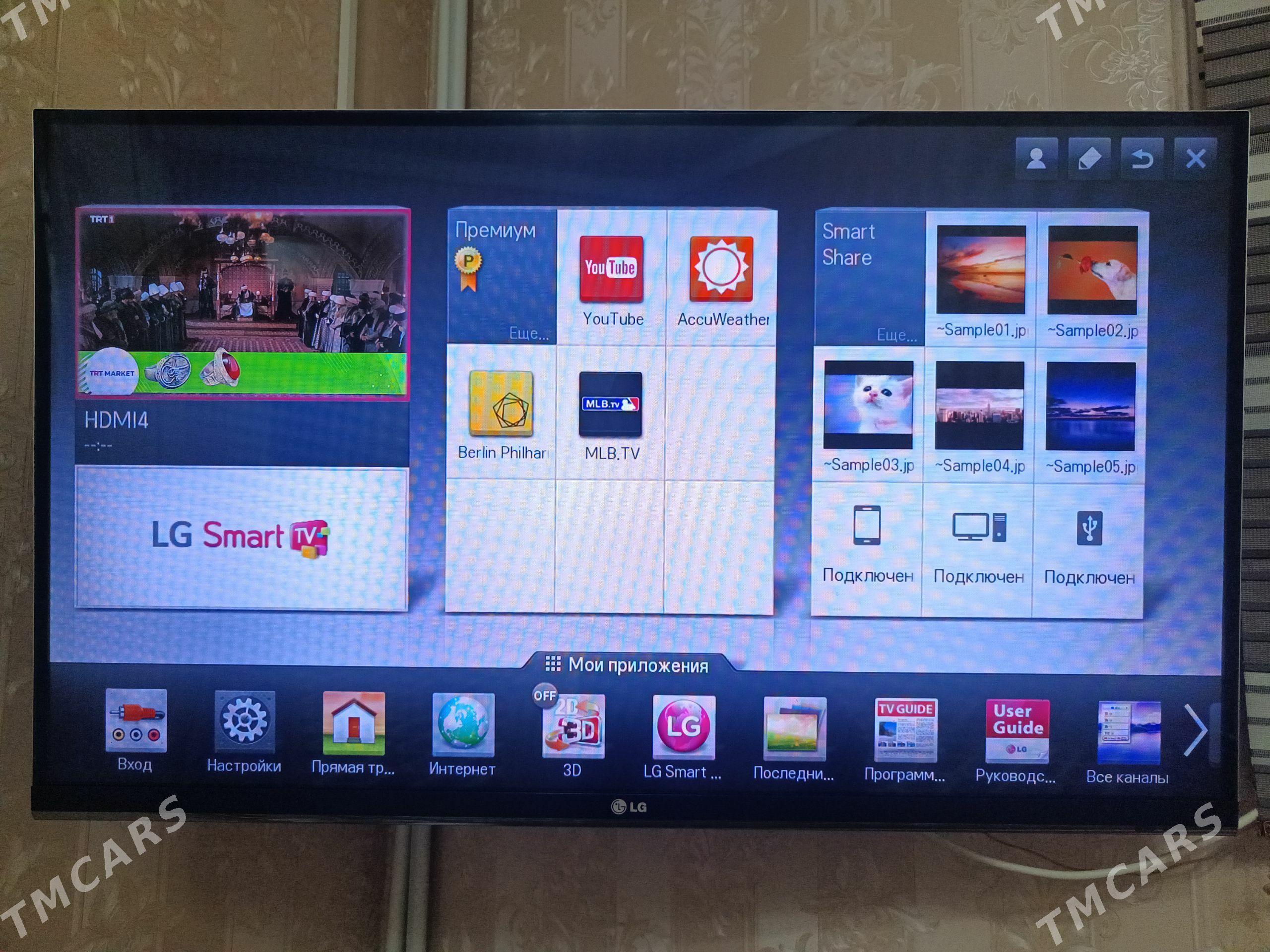 LG42-LIK Smart TV 3D - Балканабат - img 1