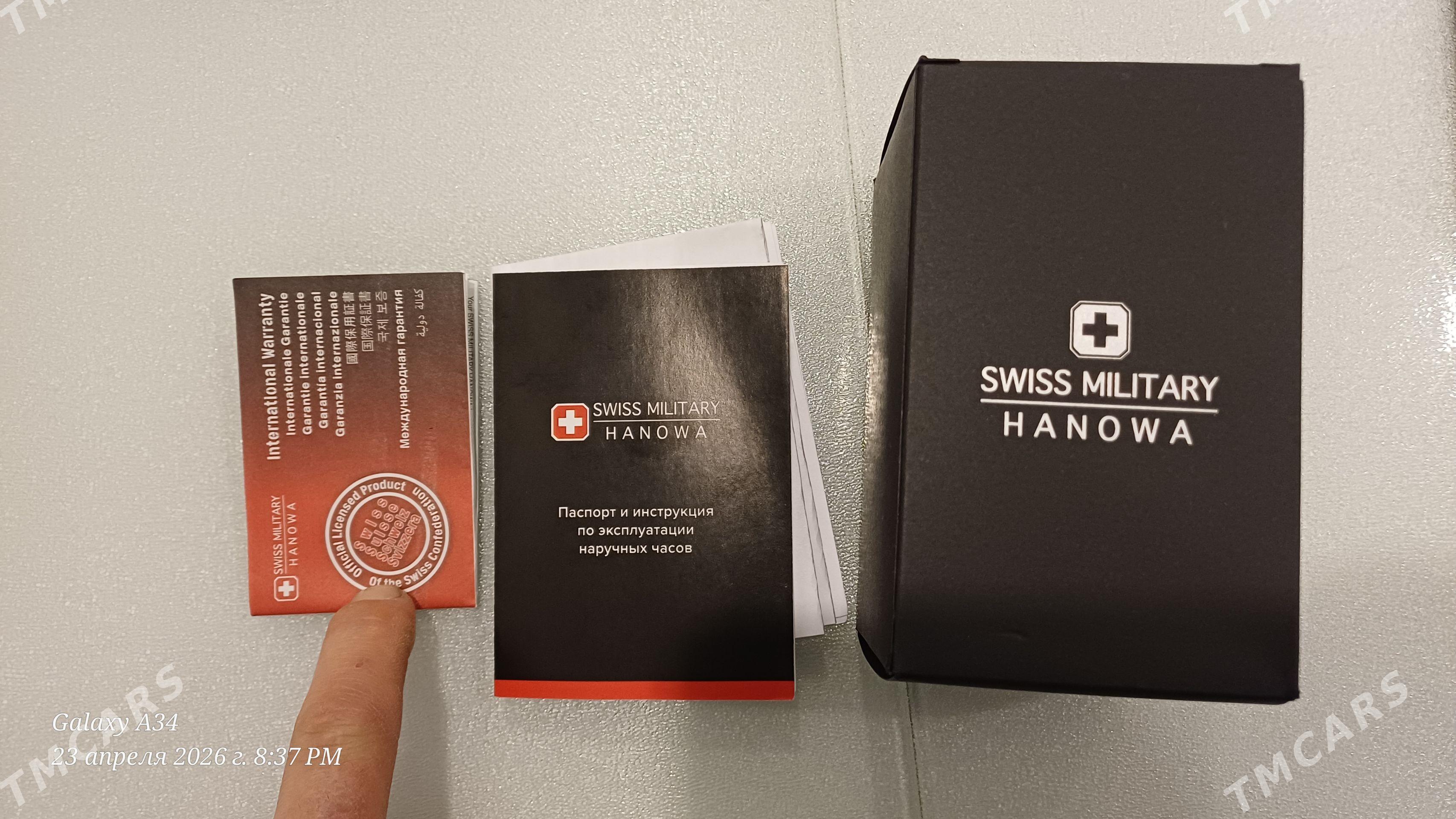 el sagat ṣwesariyanky - Дашогуз - img 1