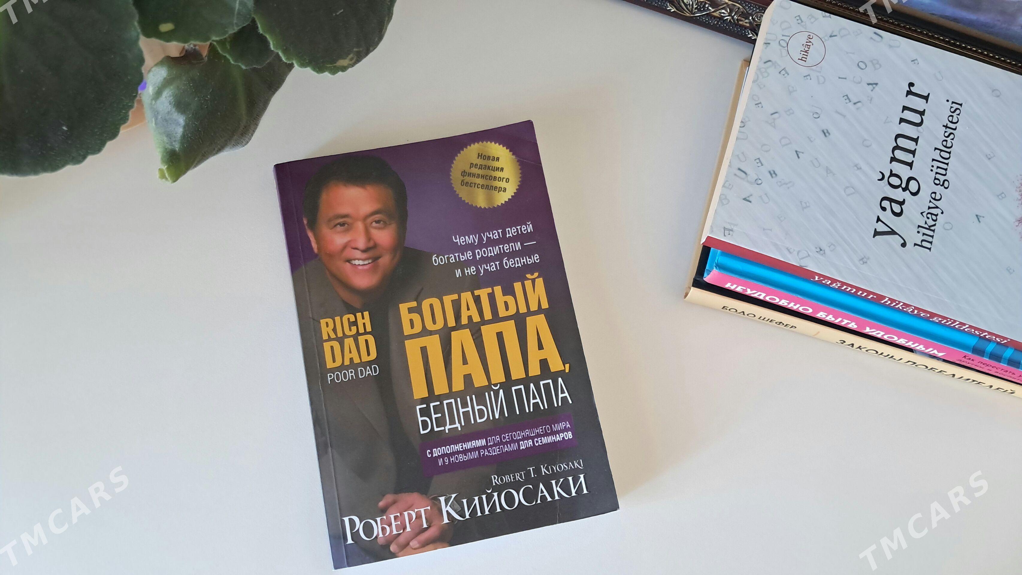 Robert Kiosaki - Büzmeýin GRES - img 1