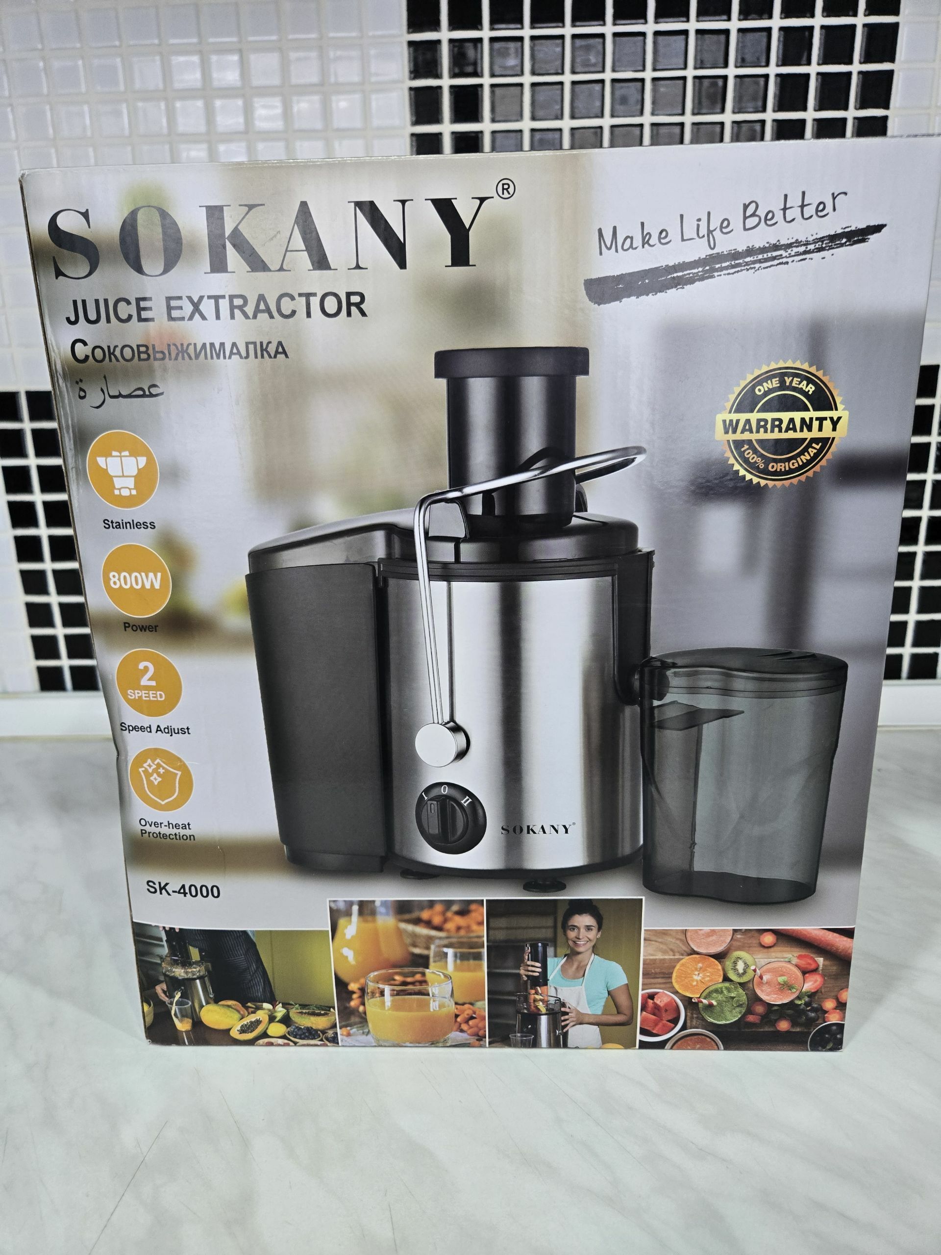 sokany - Мир 4 - img 1