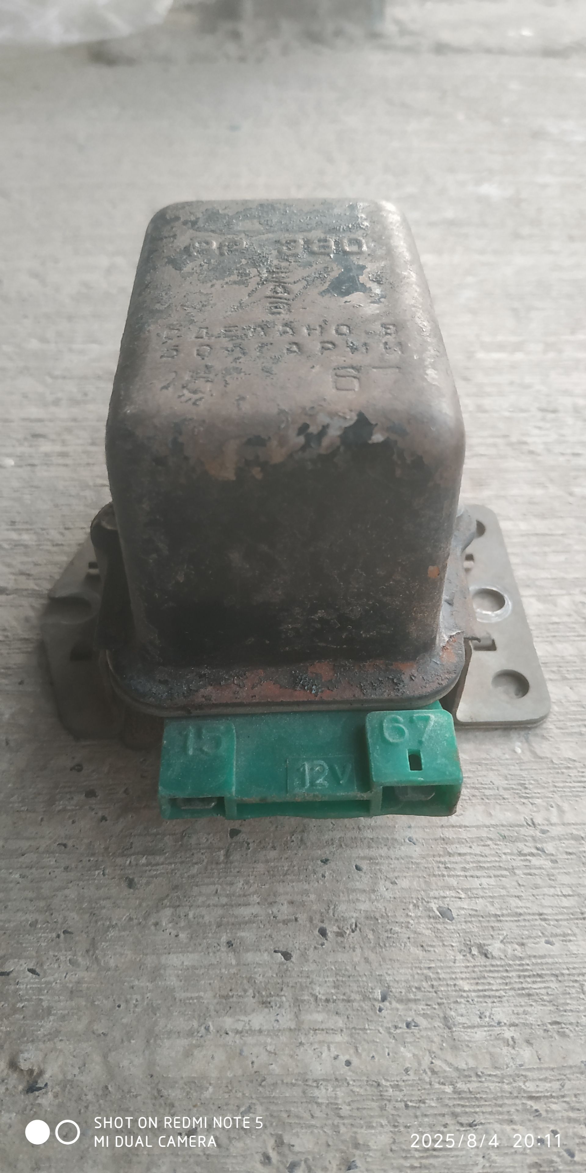 zarÿat rele 400 TMT - Тязе заман - img 1