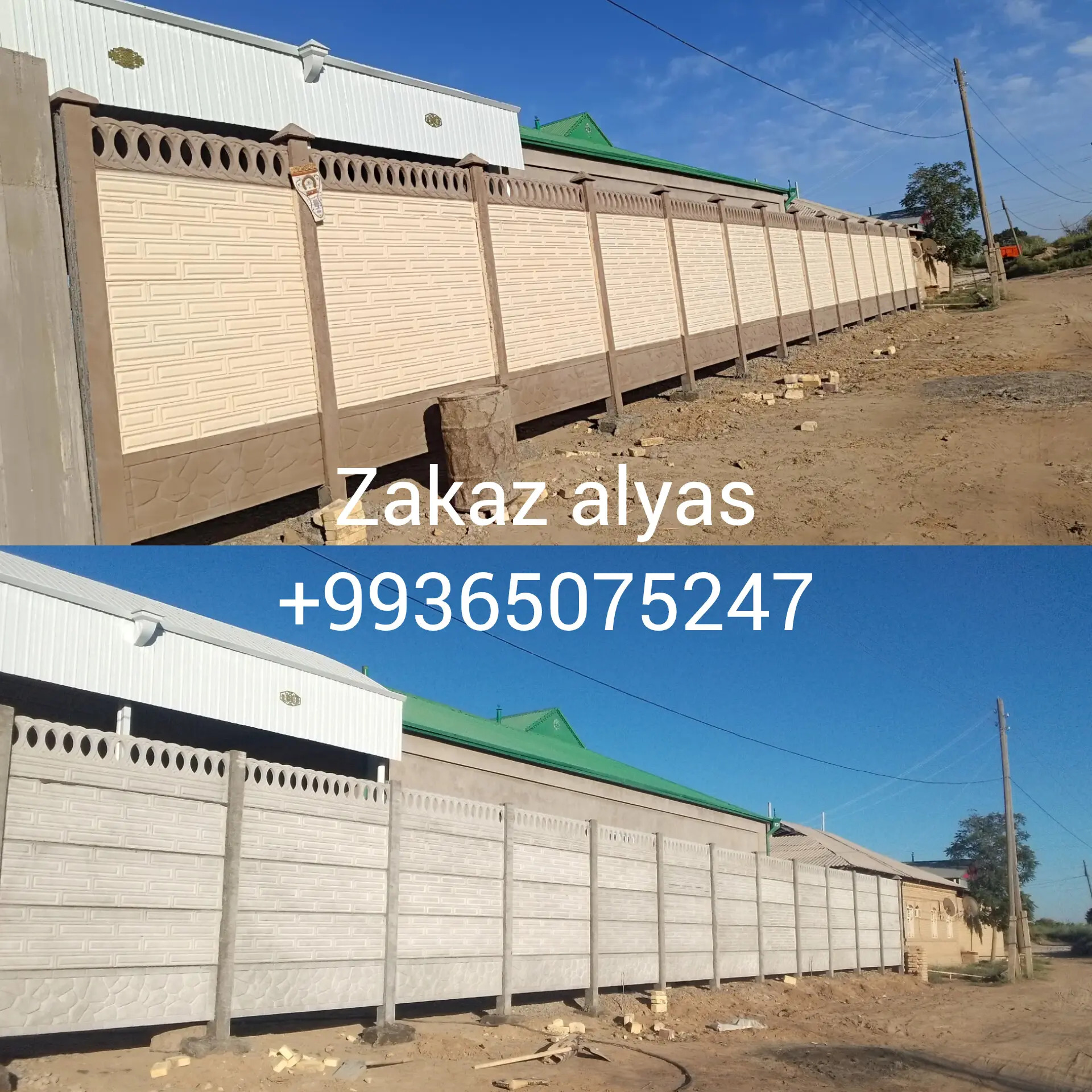 Beton zabor - Каракумский этрап - img 1