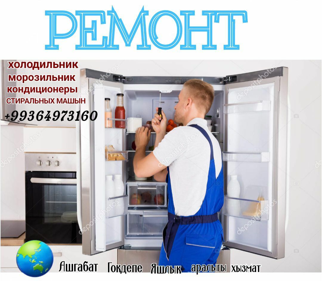 ХОЛОДИЛЬНИК УССА МОРОЗИЛЬНИК УССА КОНДИЦИОНЕР УССА КИРМАШИН УССА - Ашхабад - img 1