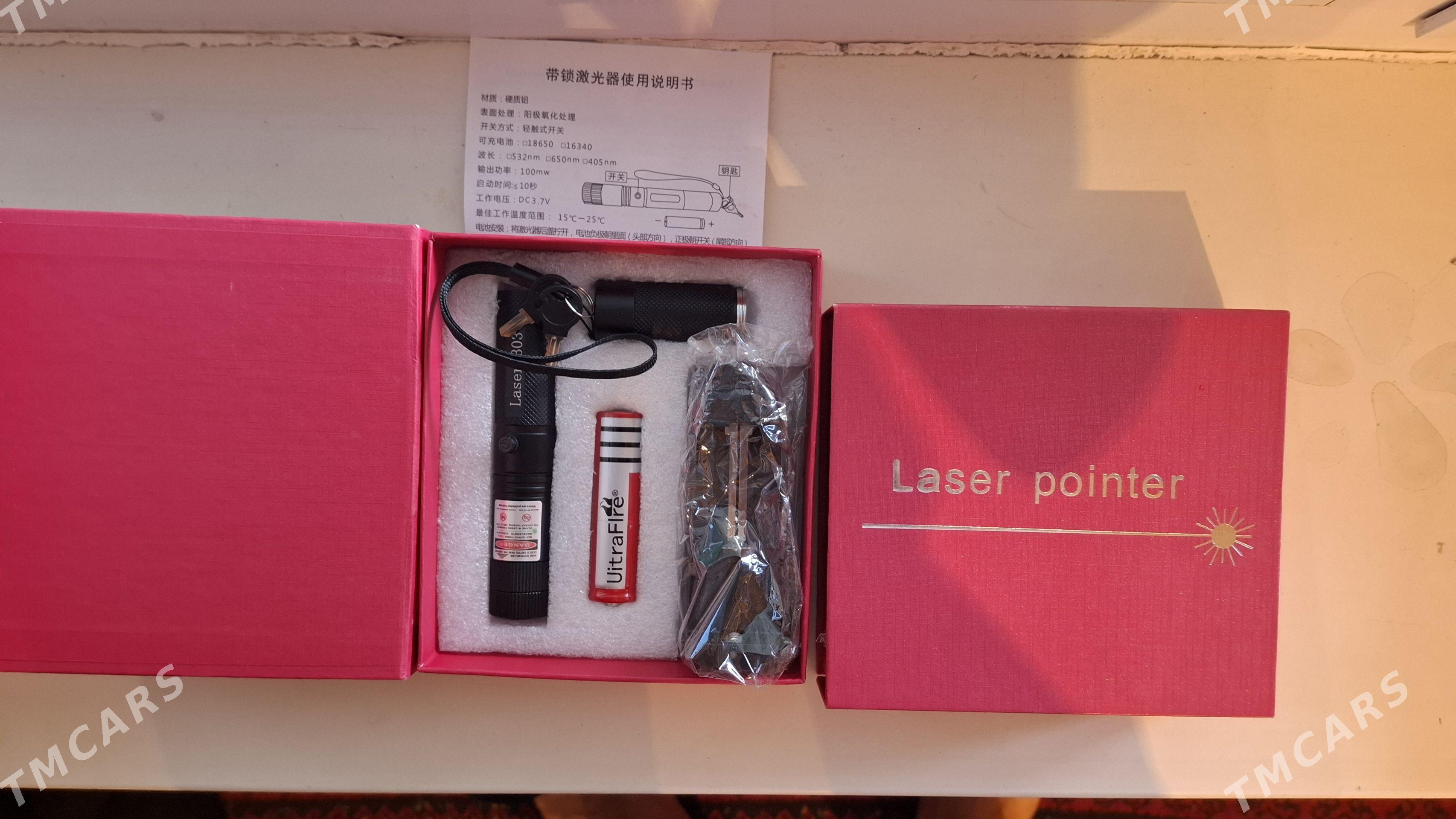 Laser - Хитровка - img 1