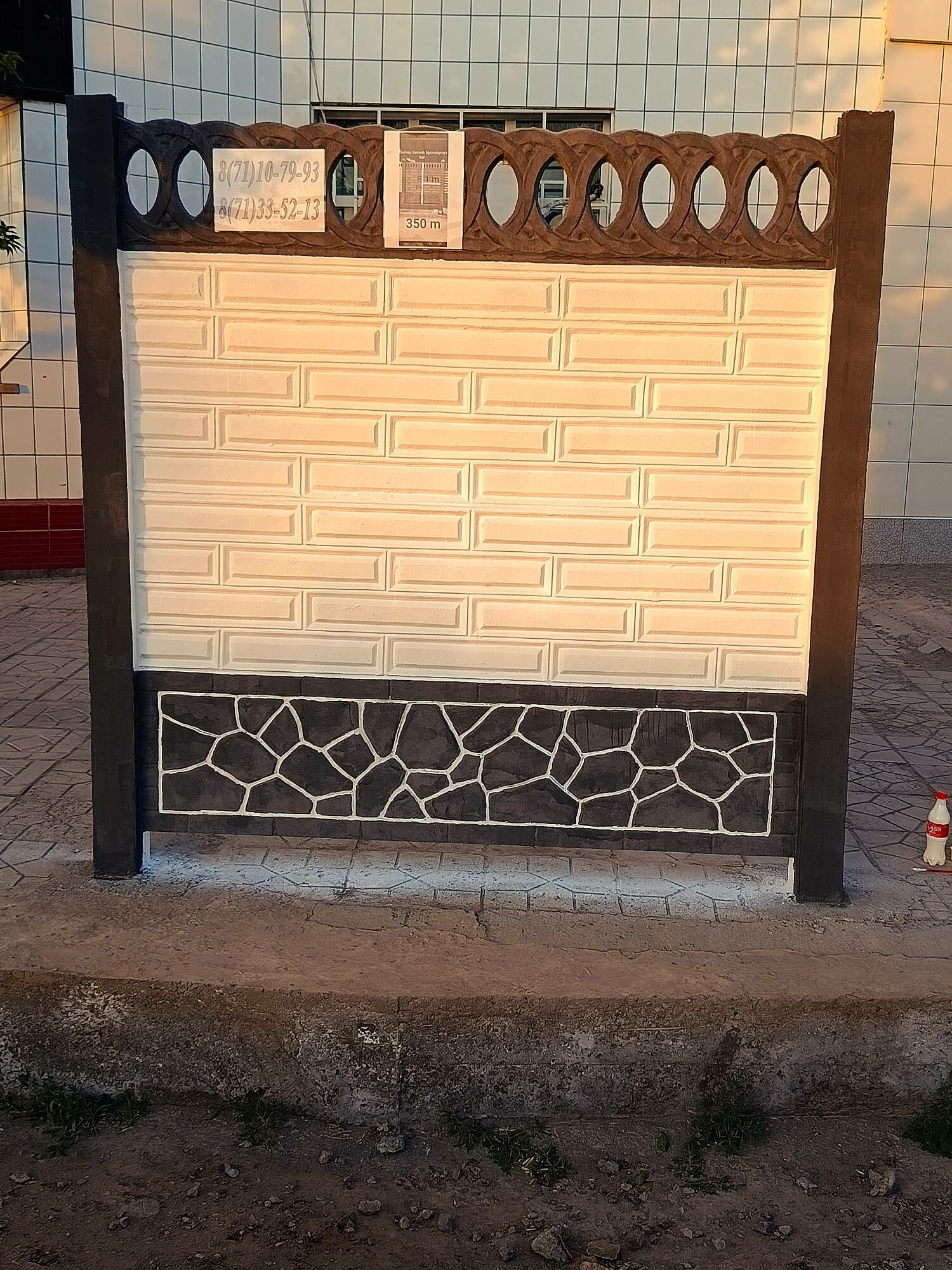 Beton zabor - Дашогуз - img 1