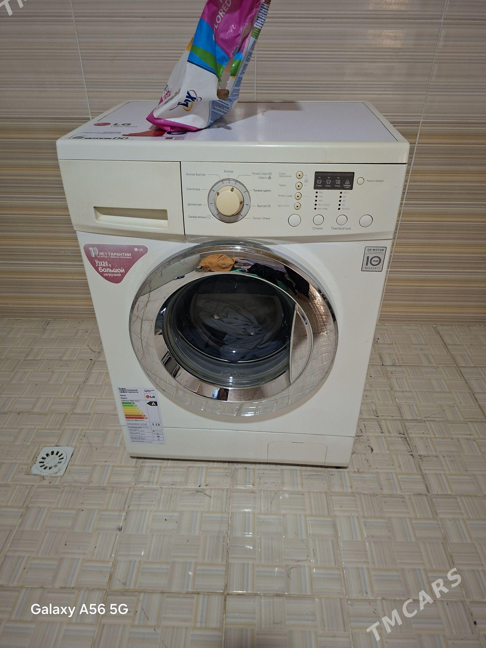 LG 5 kg DD mator kir masyn - Гарадамак - img 1