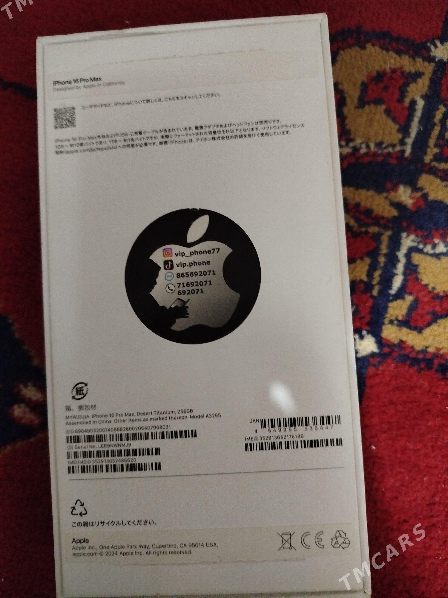 iPhone 16 pro max - Änew - img 1