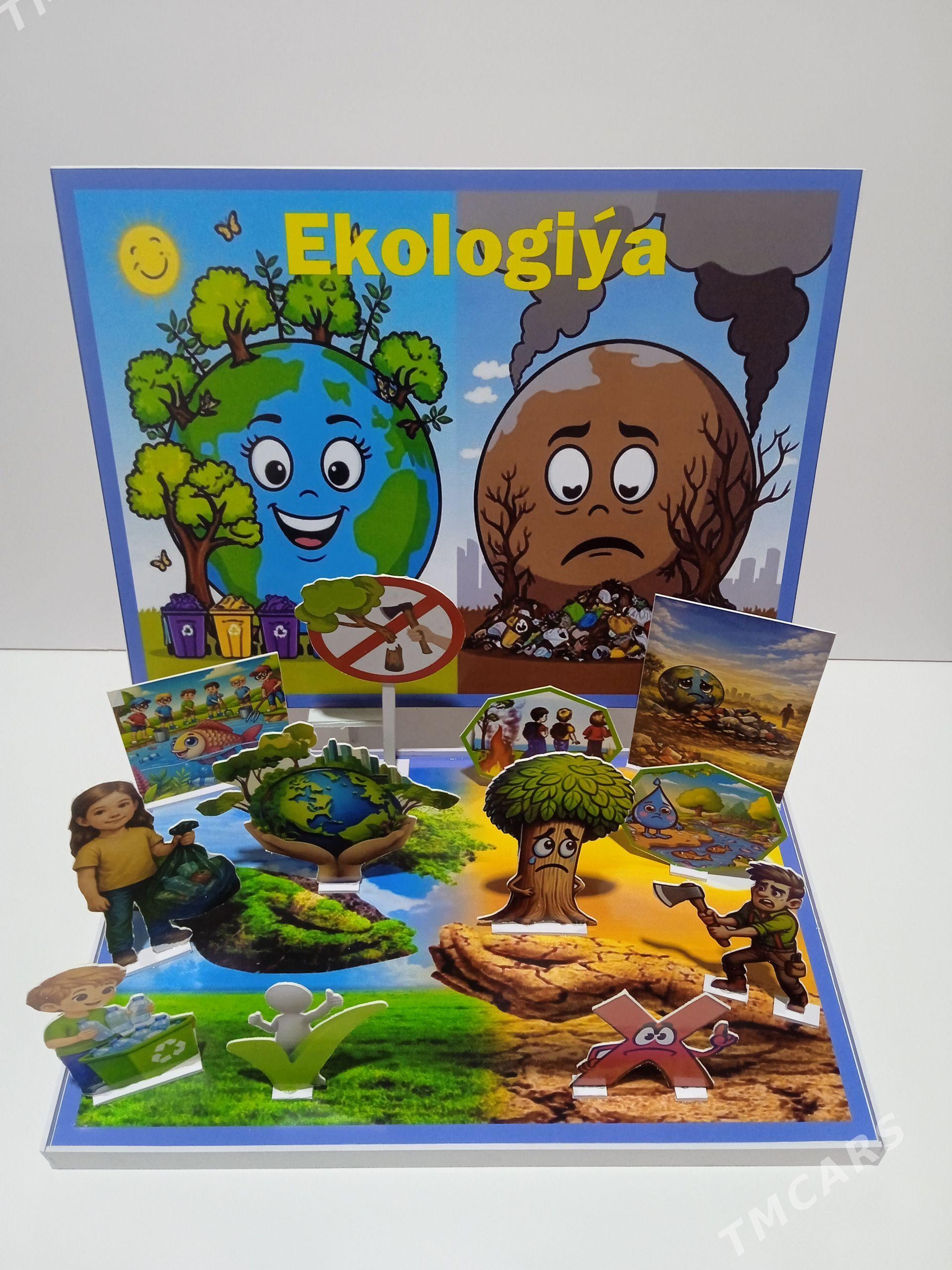 maket - Бузмеин - img 1