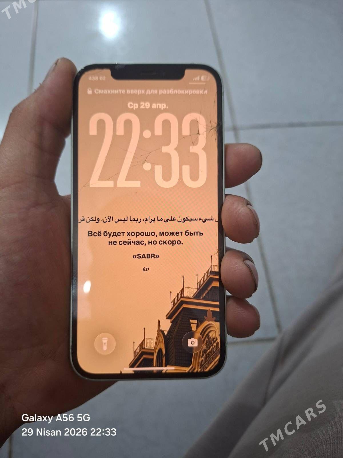 iphone 12 - Dänew - img 1