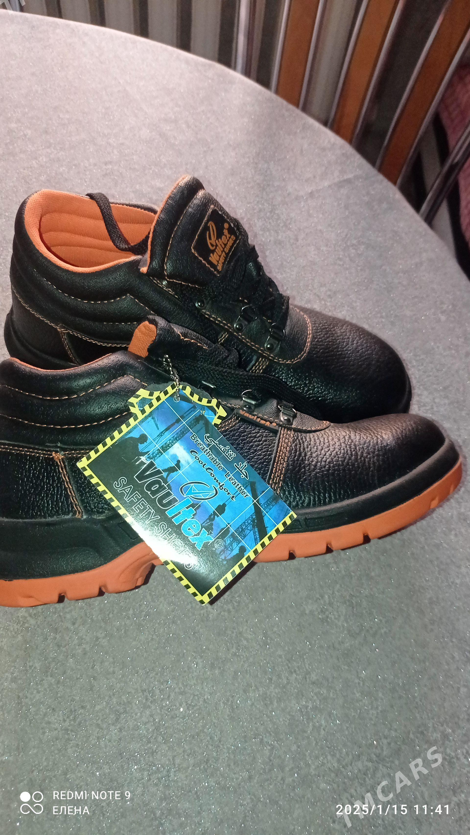 Мужская рабочая обувь - Мары - img 1