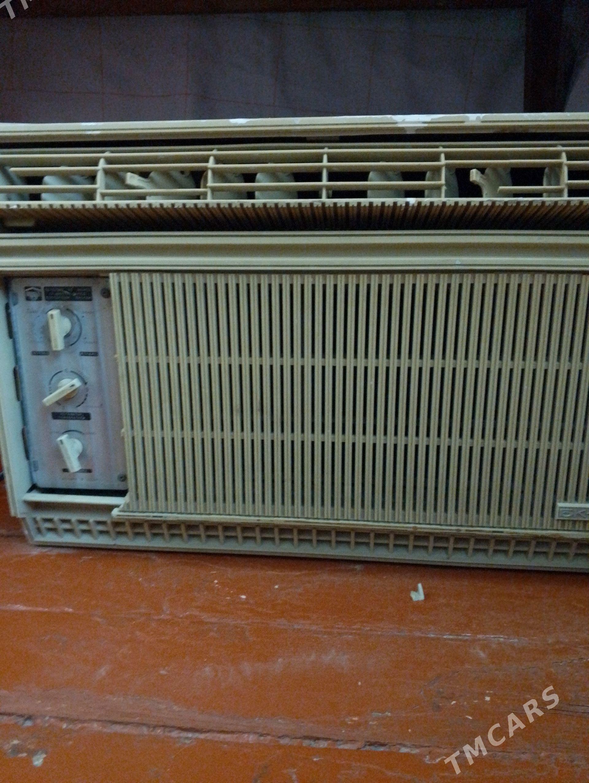 кондиционер - Mary - img 1