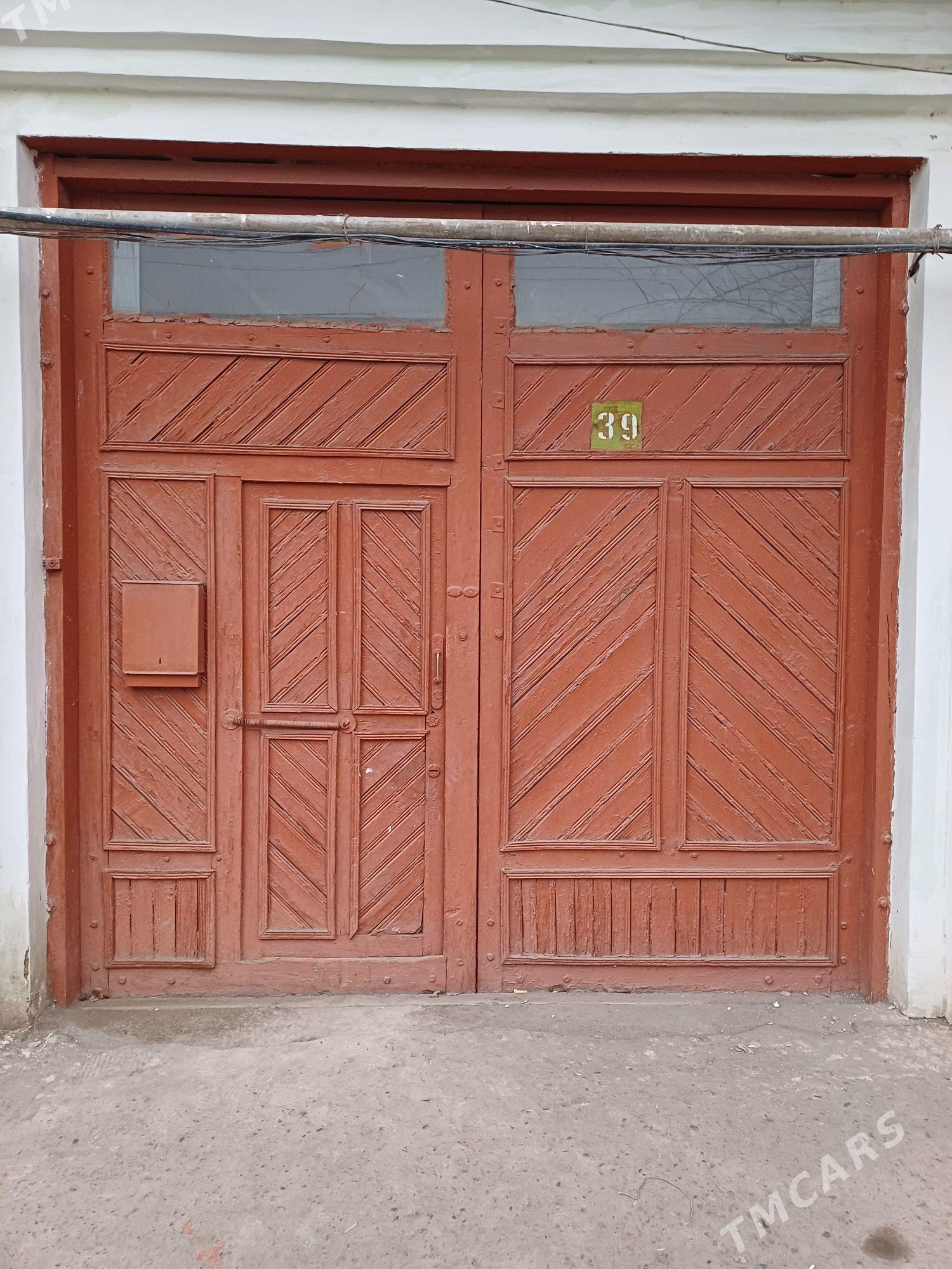 agac derweze - Дашогуз - img 1