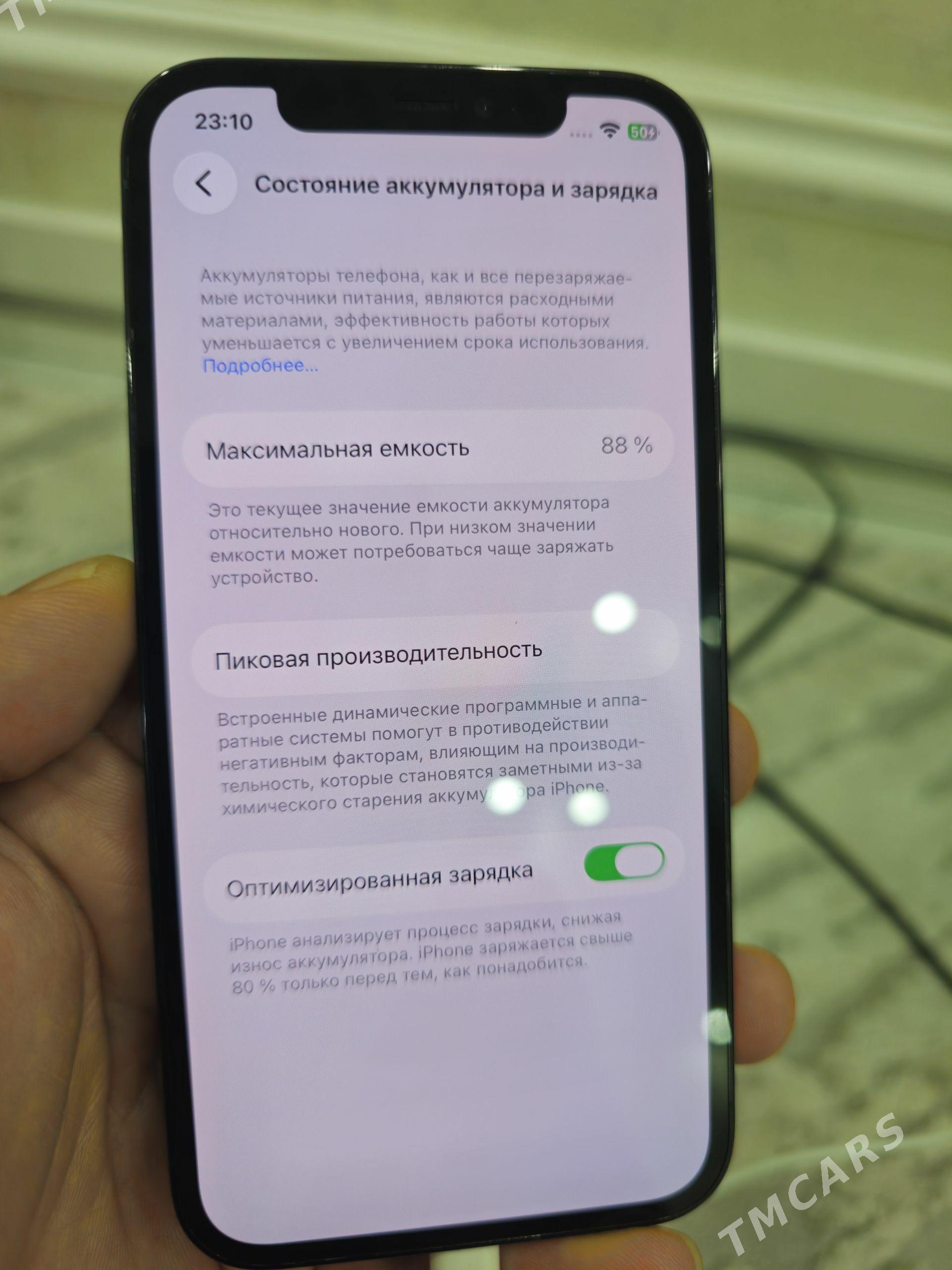 Iphone 12pro - Ашхабад - img 1