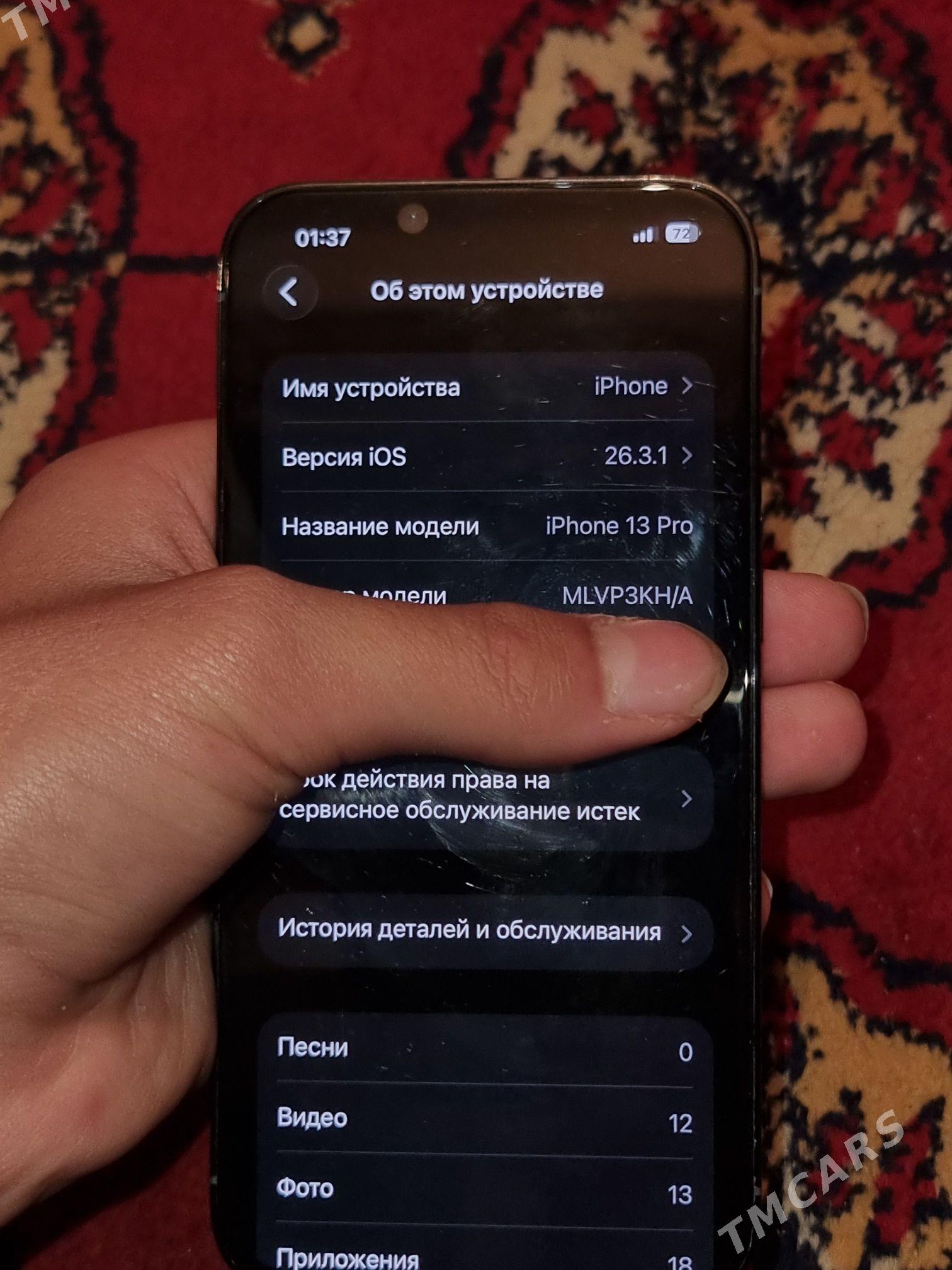 iphone 13 pro - Ашхабад - img 1