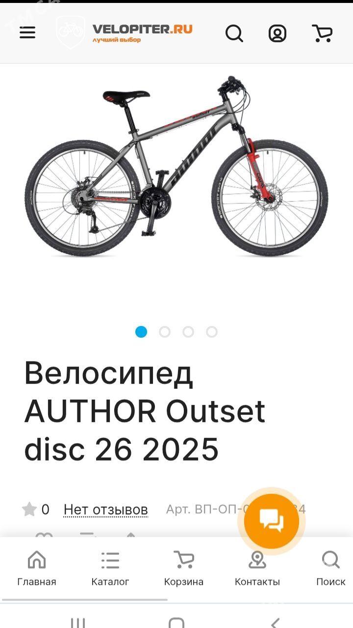 Author Outset ORIGINAL - Olimpiýa şäherçesi - img 1