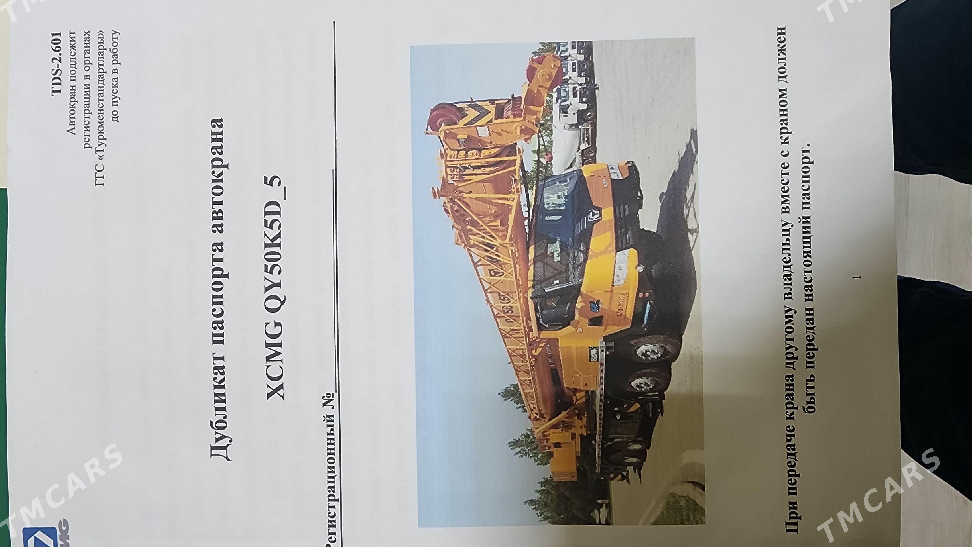 XCMG 500 2025 - 3 315 000 TMT - Ашхабад - img 1