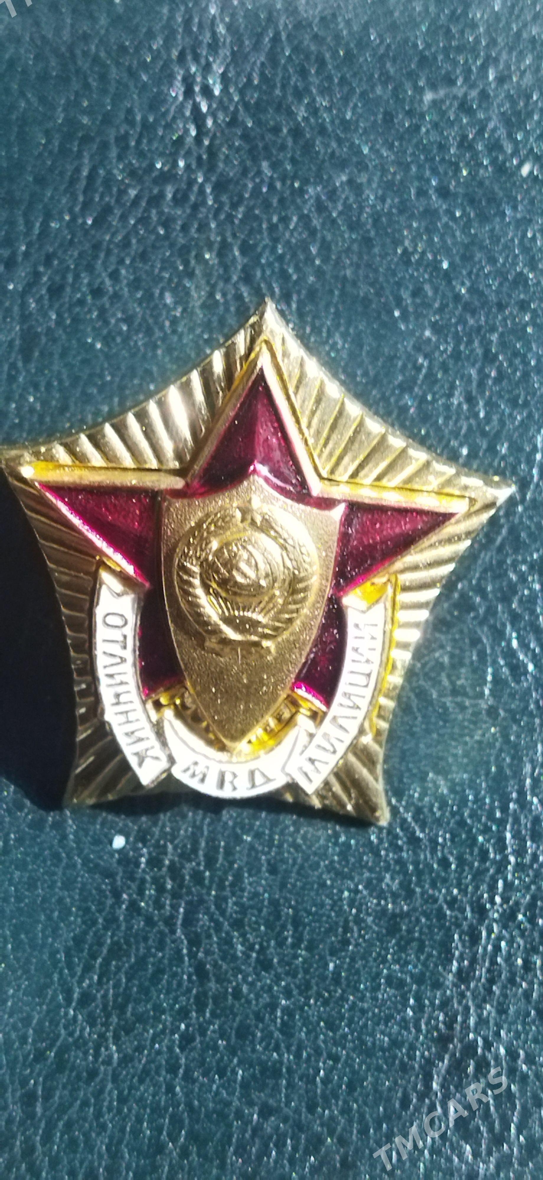 медаль нагрудный знак - Туркменбаши - img 1