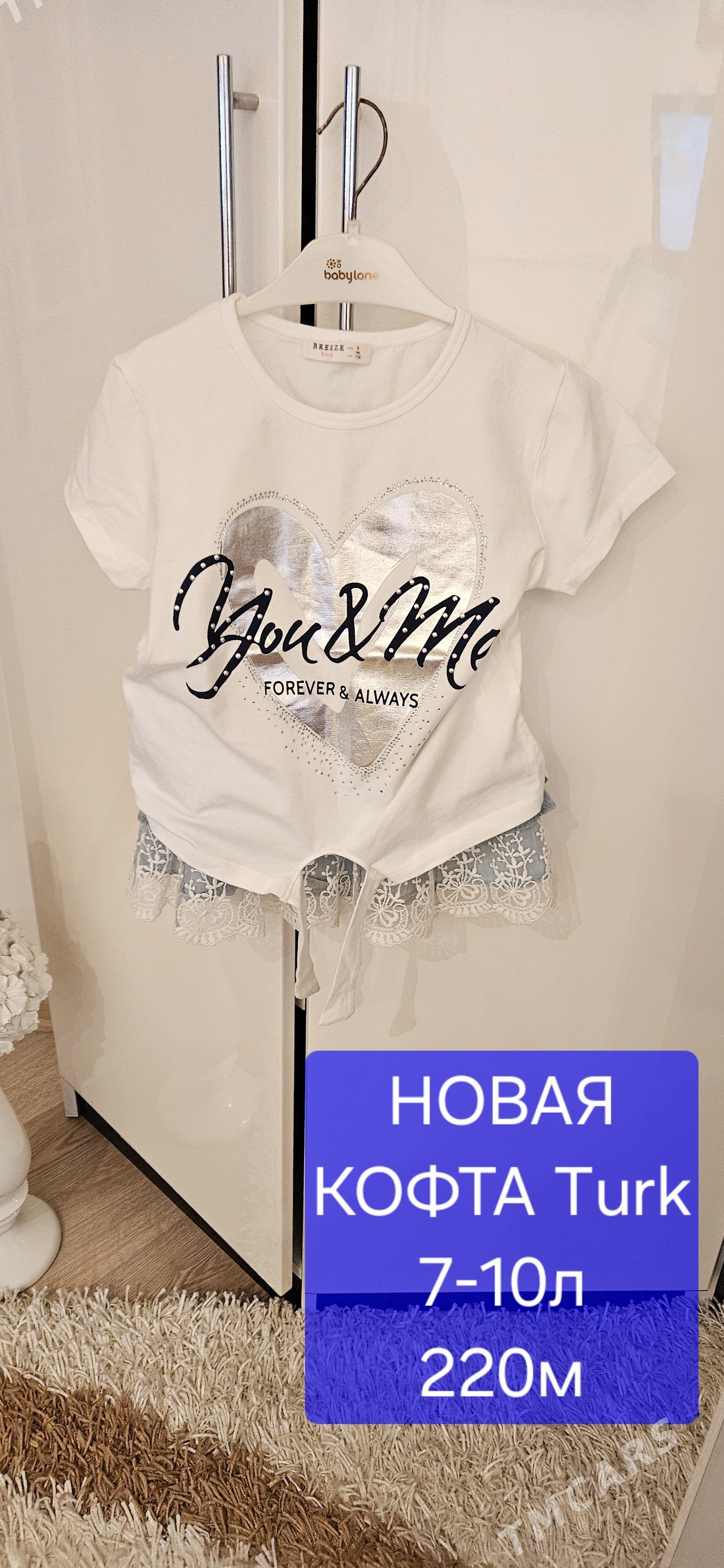 НОВАЯ КОФТА ДЛЯ ДЕВОЧКИ 7-10Л - Aşgabat - img 1