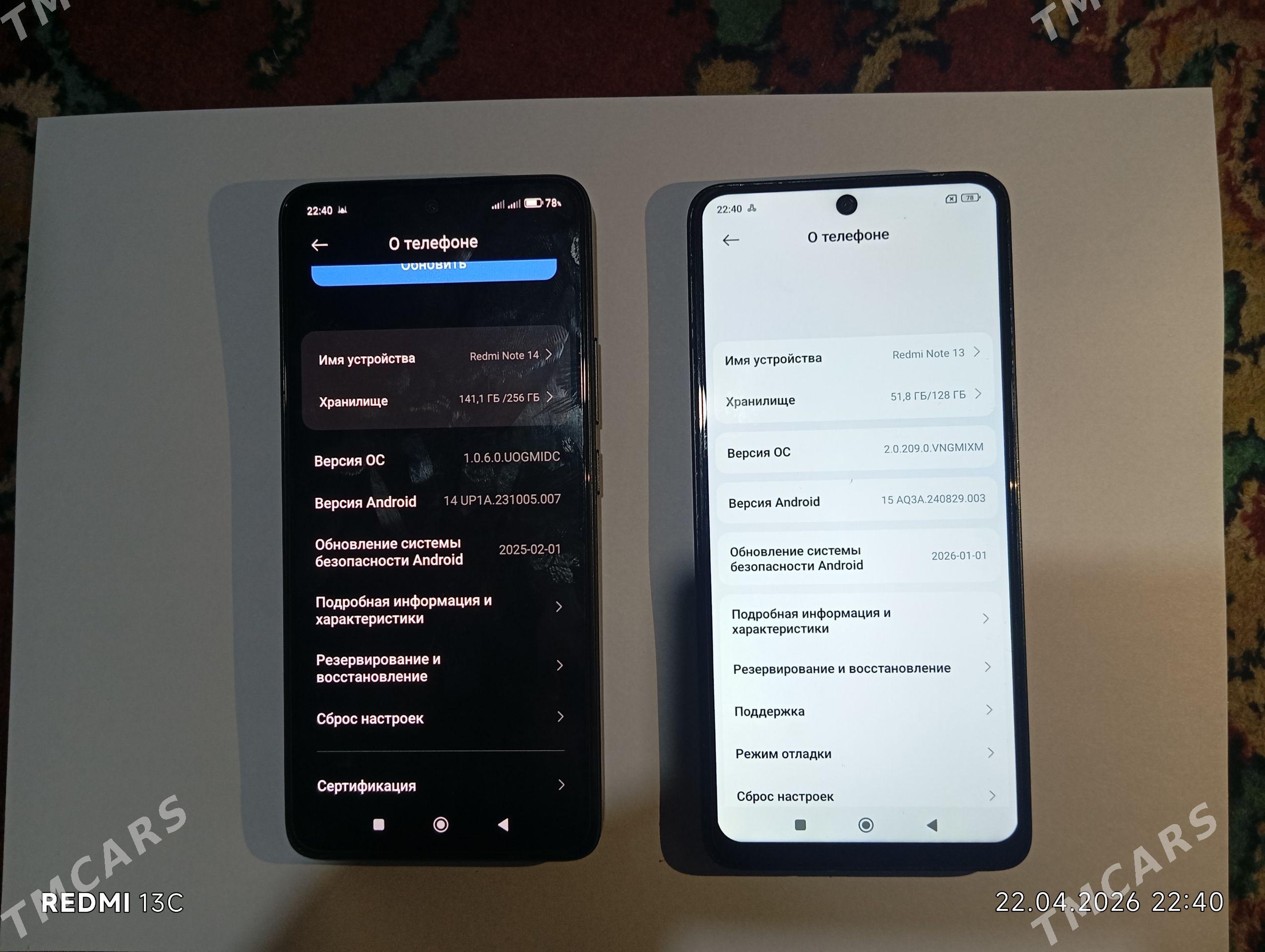 redmi not 13 bn 14 - Бахарден - img 1