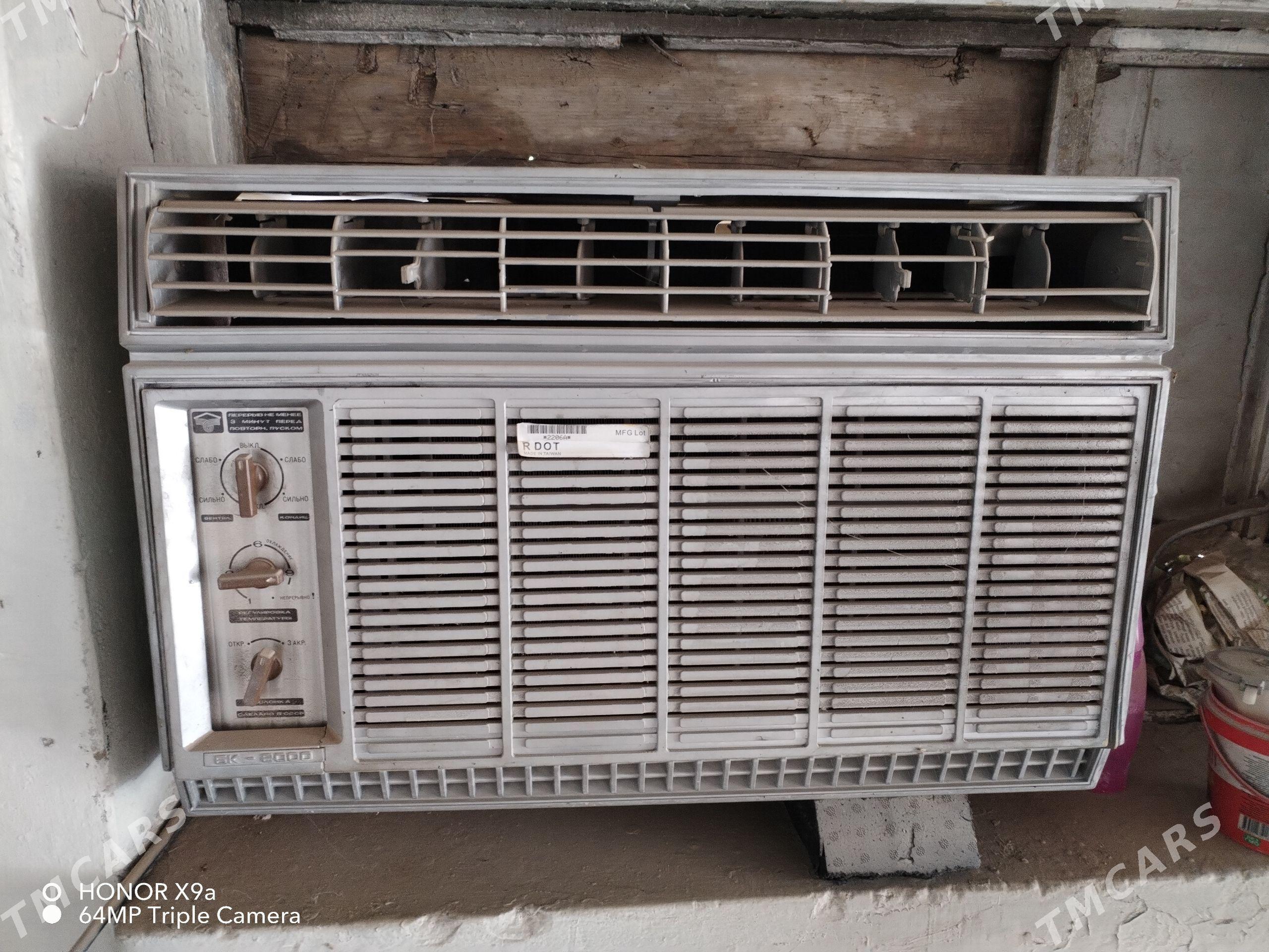 Kandisioner bk 2000 - Мары - img 1