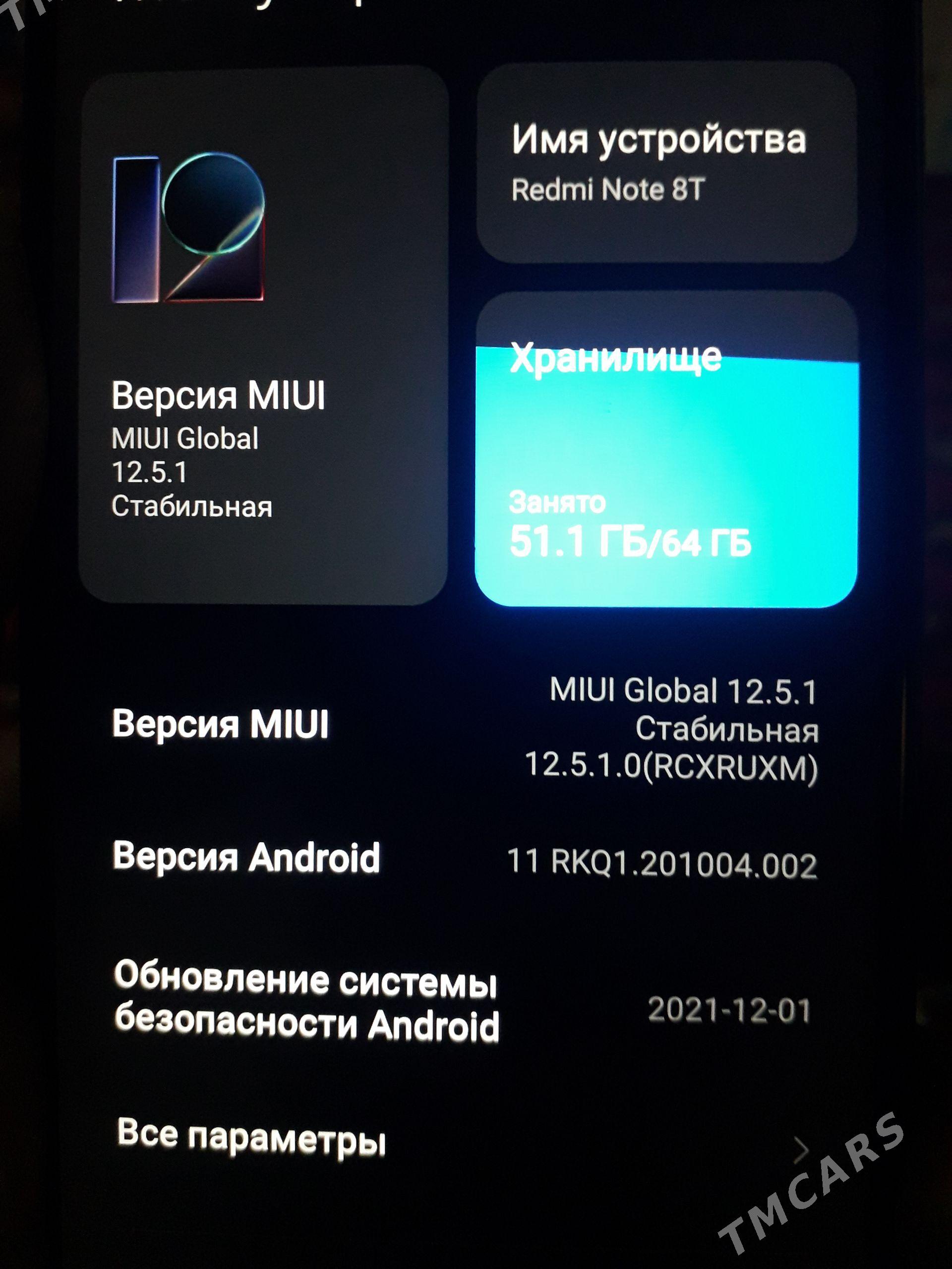 Redmi not 8T - Дянев - img 1