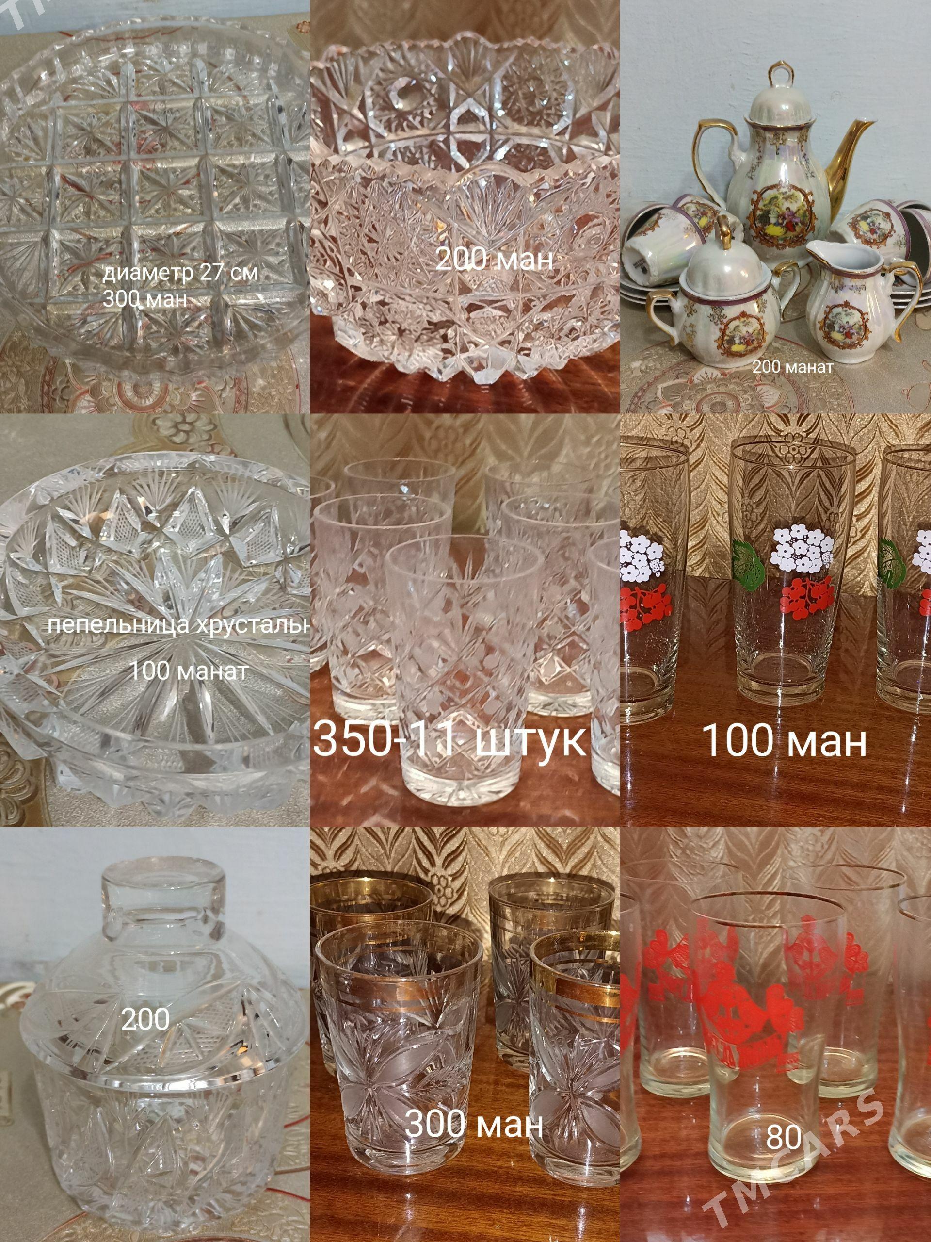 посуда - Balkanabat - img 1
