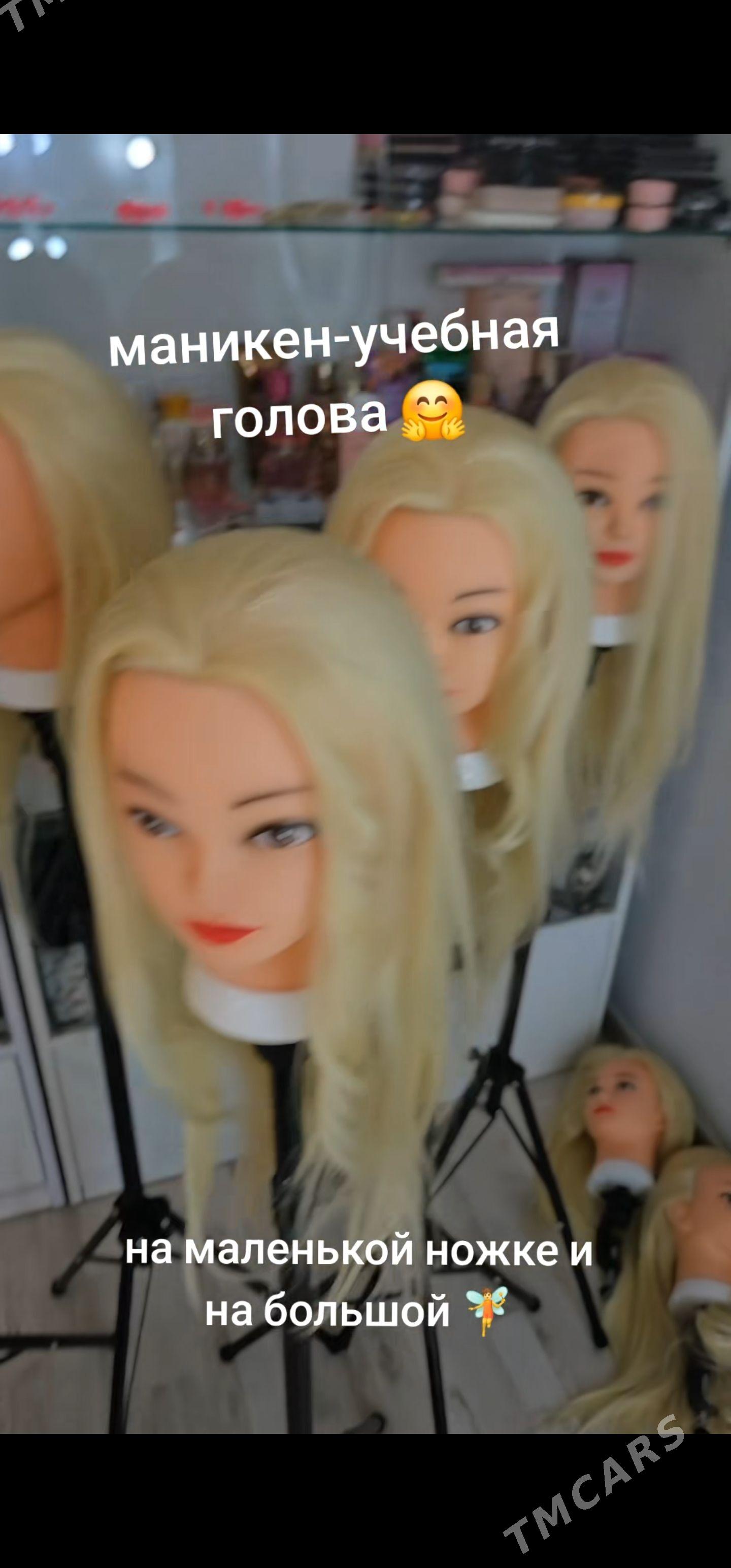 maniken sac маникен сач волос - Ашхабад - img 1