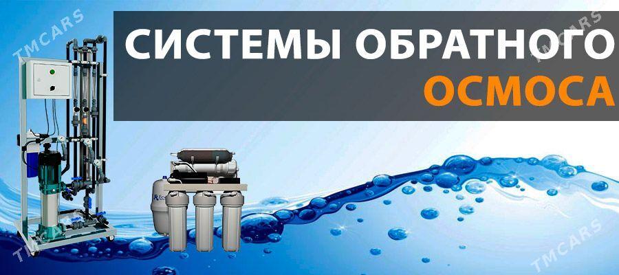 Фильтр для воды. Suw filtr 🧊 - Aşgabat - img 1