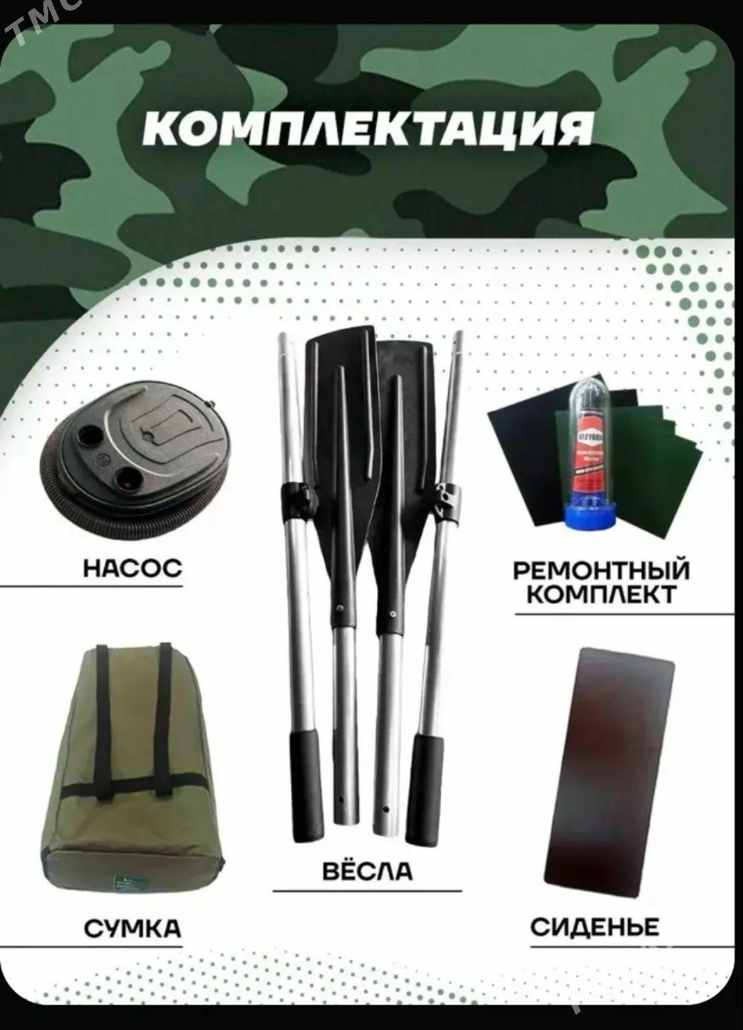 Lodka Legion PWH лодка - Дашогуз - img 1