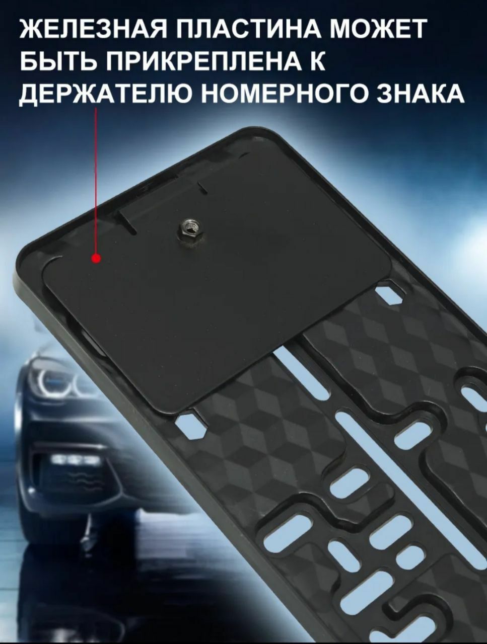 Подномерник 700 TMT - Aşgabat - img 1