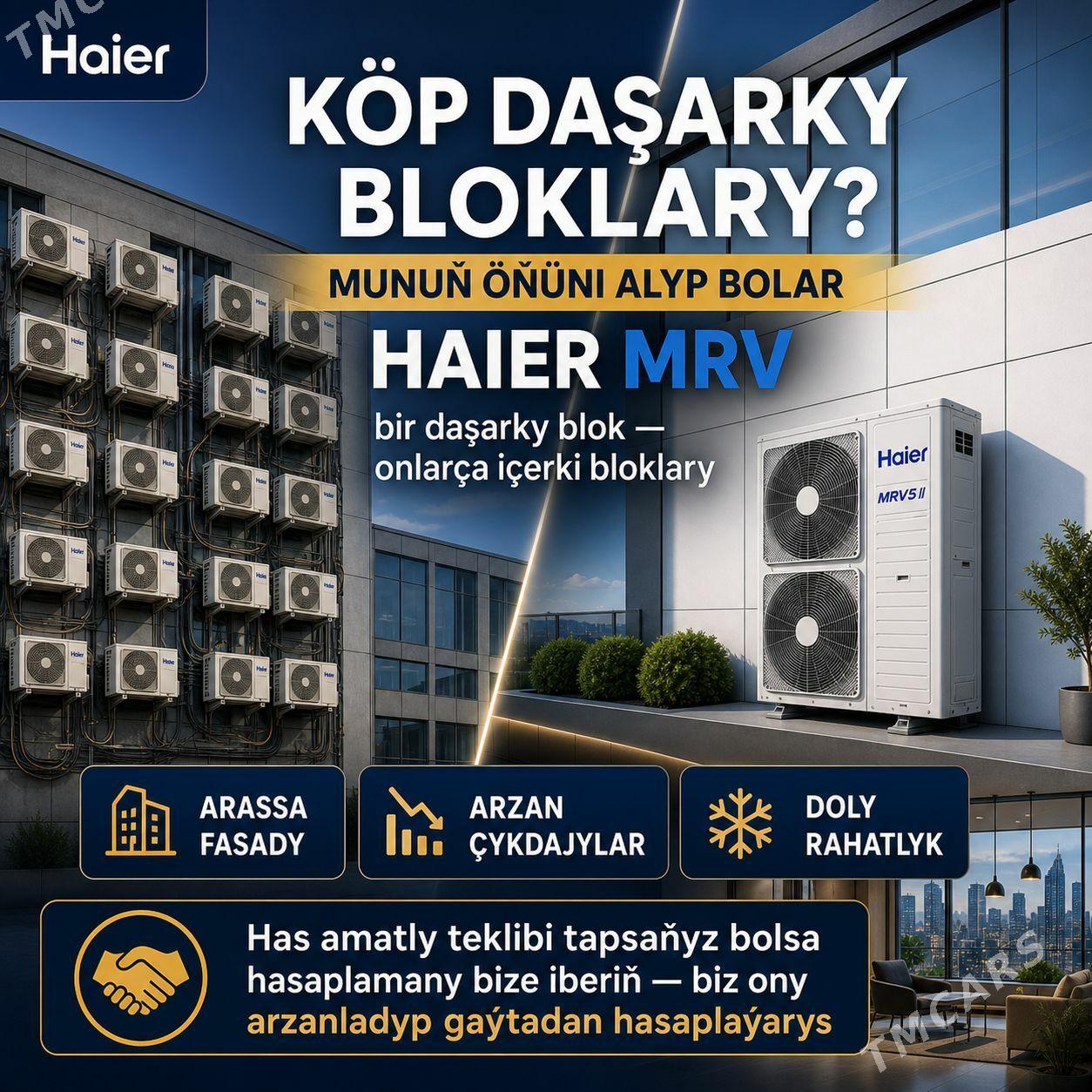 Климатическое оборудование - Ашхабад - img 1