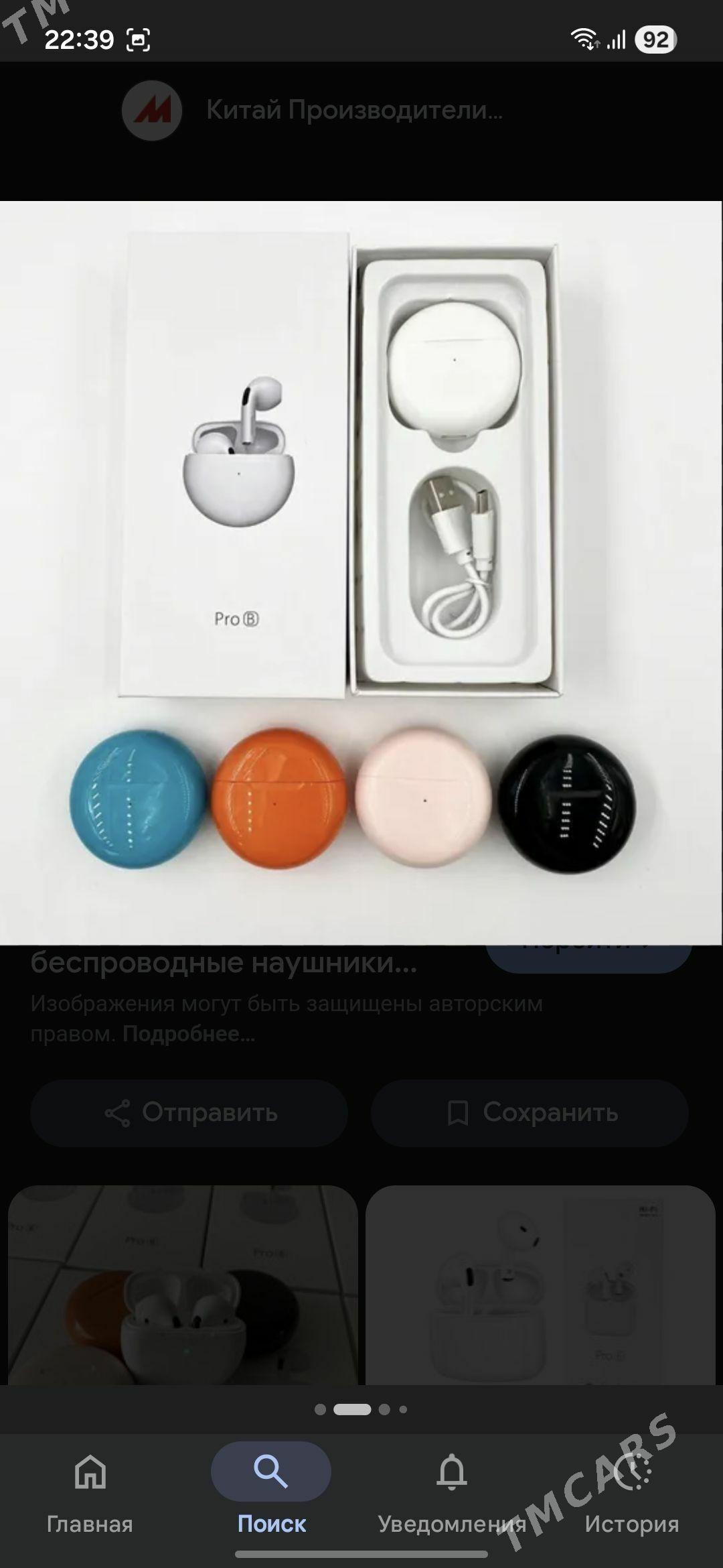 Naushnik pro 6 - Mary - img 1