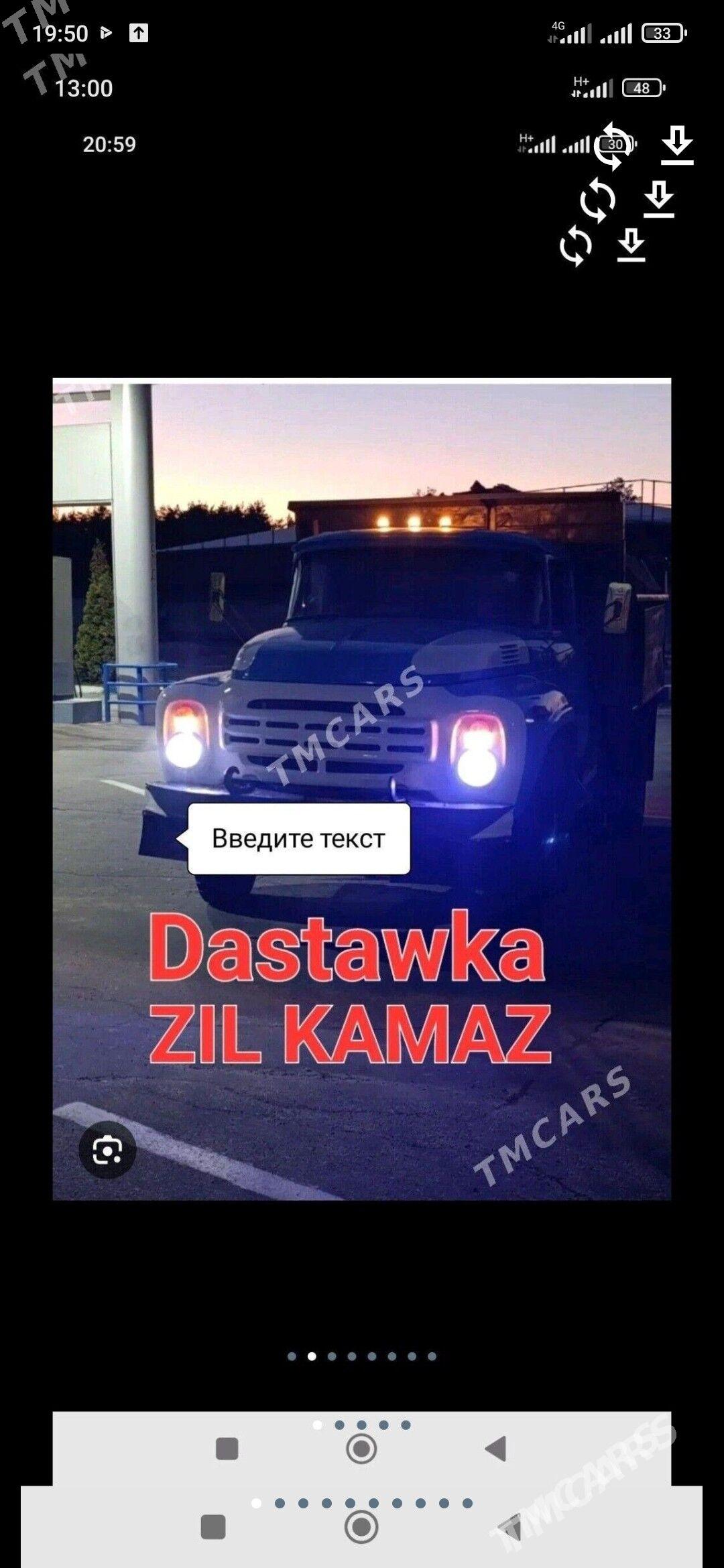 MITI SEBIL ÇAGE TOYUN GUM MYTY - Кëши - img 1