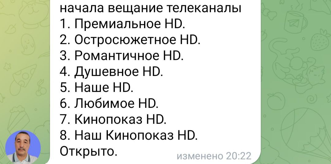 𝘼𝙉𝙏𝙀𝙉 𝙎𝘼𝙕𝙇𝘼𝙈𝘼𝙆 - Балканабат - img 1