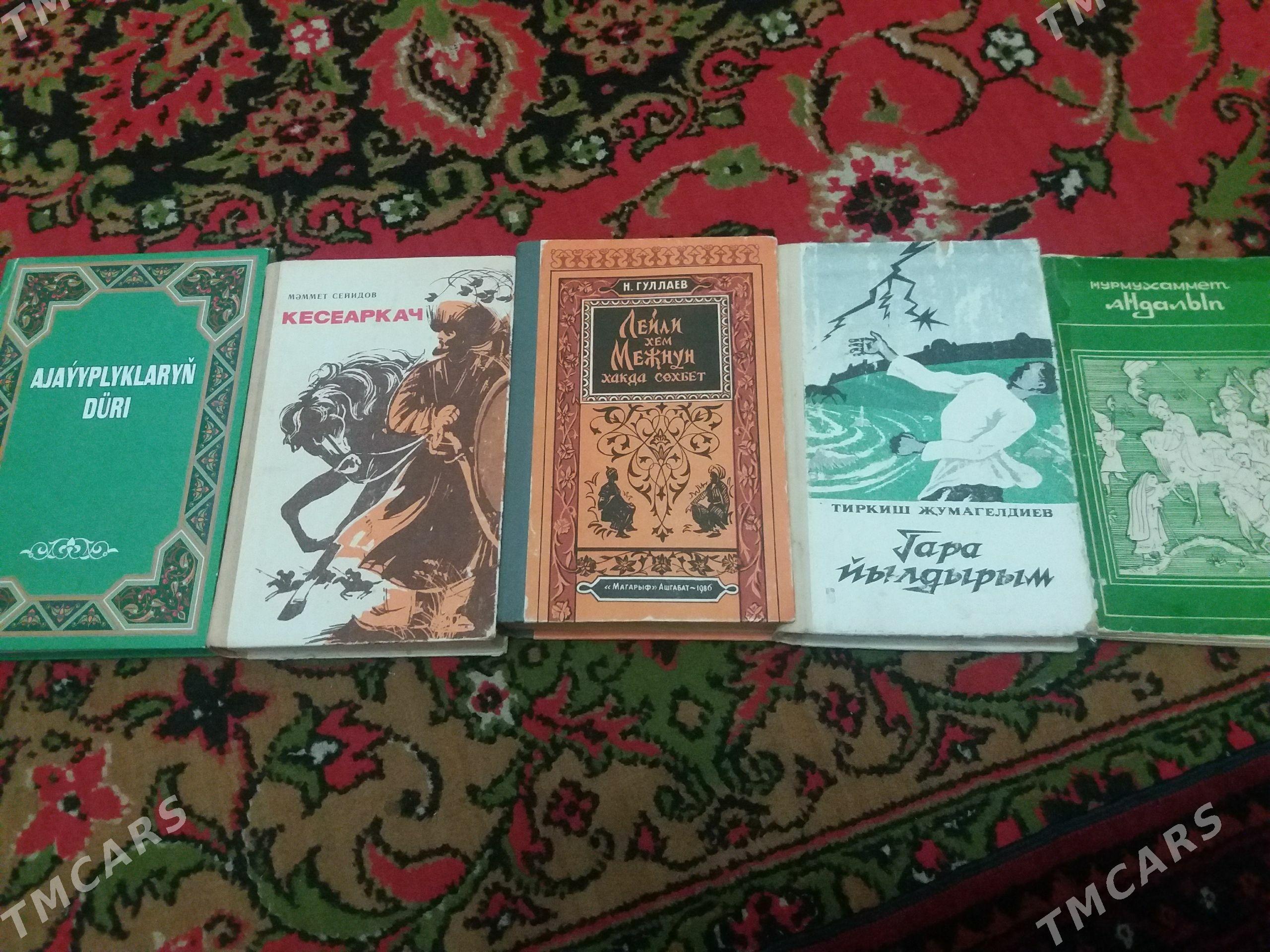 kitap - Ашхабад - img 1
