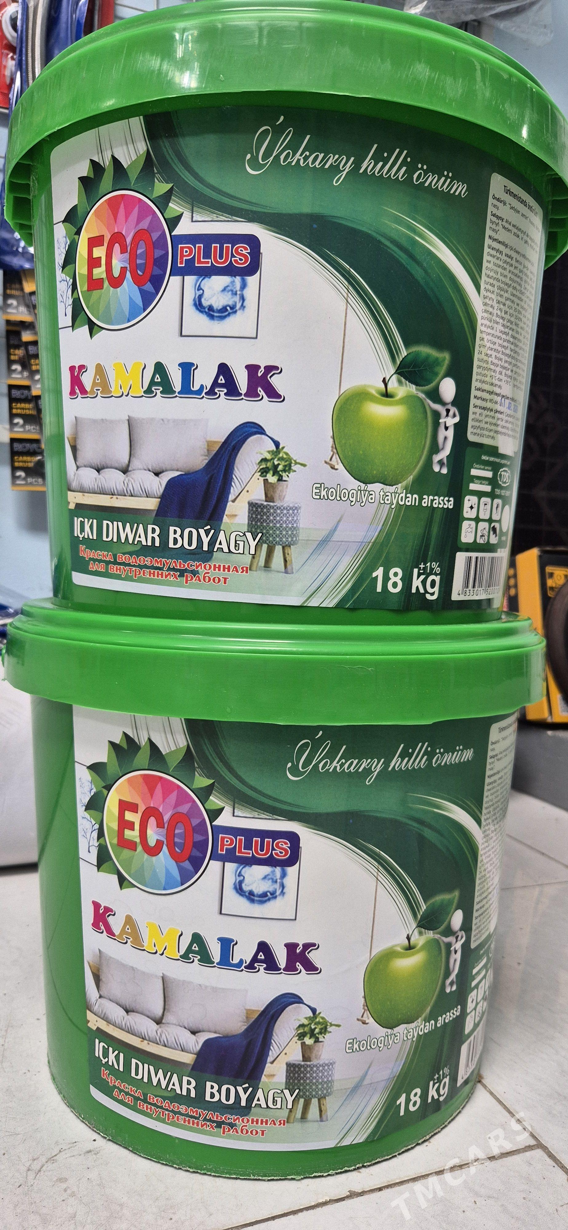 KAMALAK EMULSIYA KRASKA ANTIPA - Мир 3 - img 1