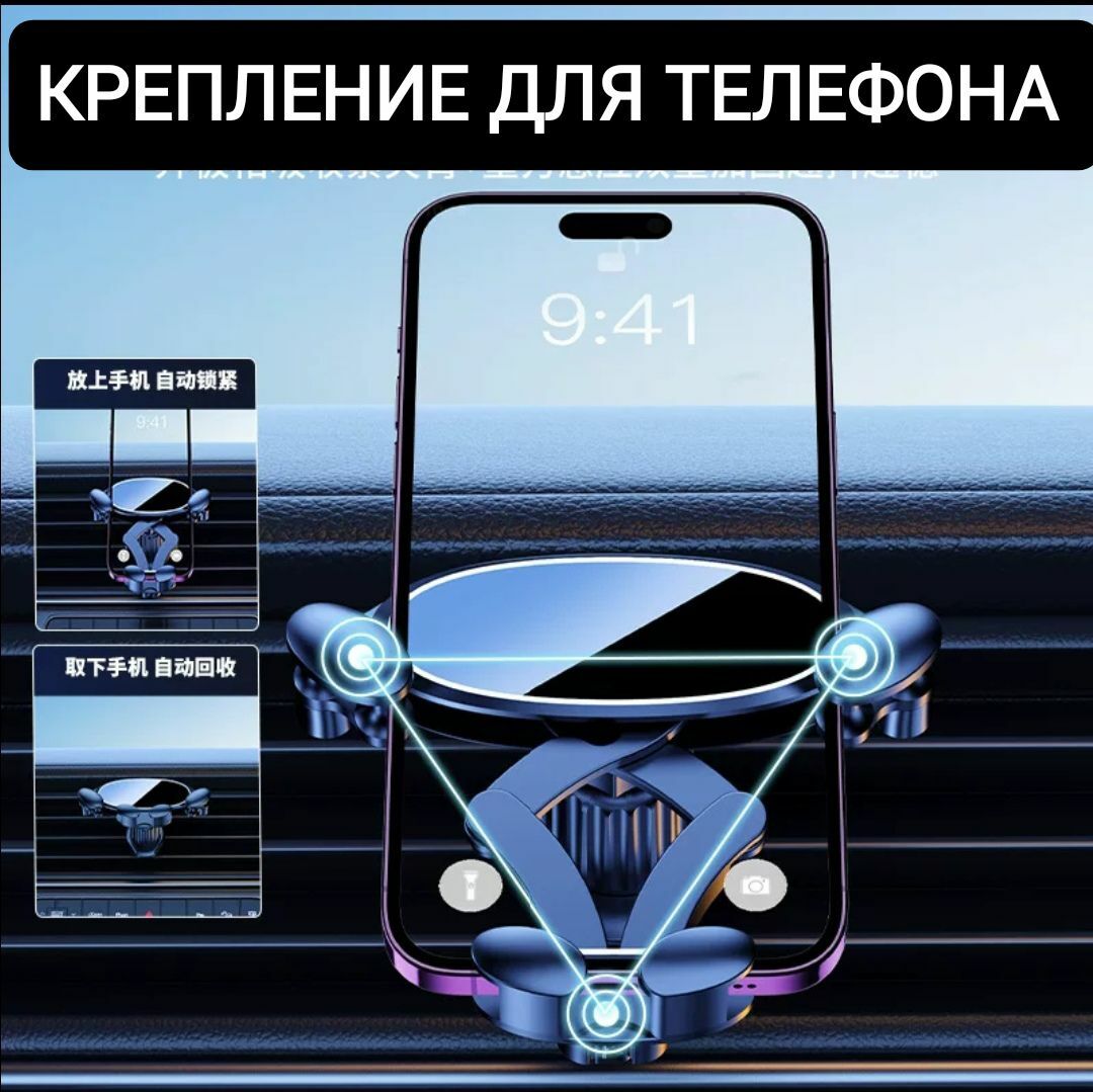Крепление для телефона в конди 60 TMT - Aşgabat - img 1
