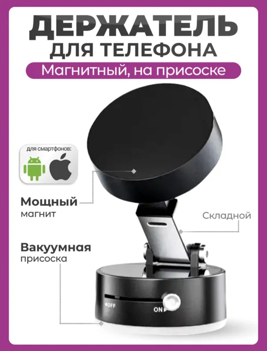 Крепление для телефона 140 TMT - Aşgabat - img 1
