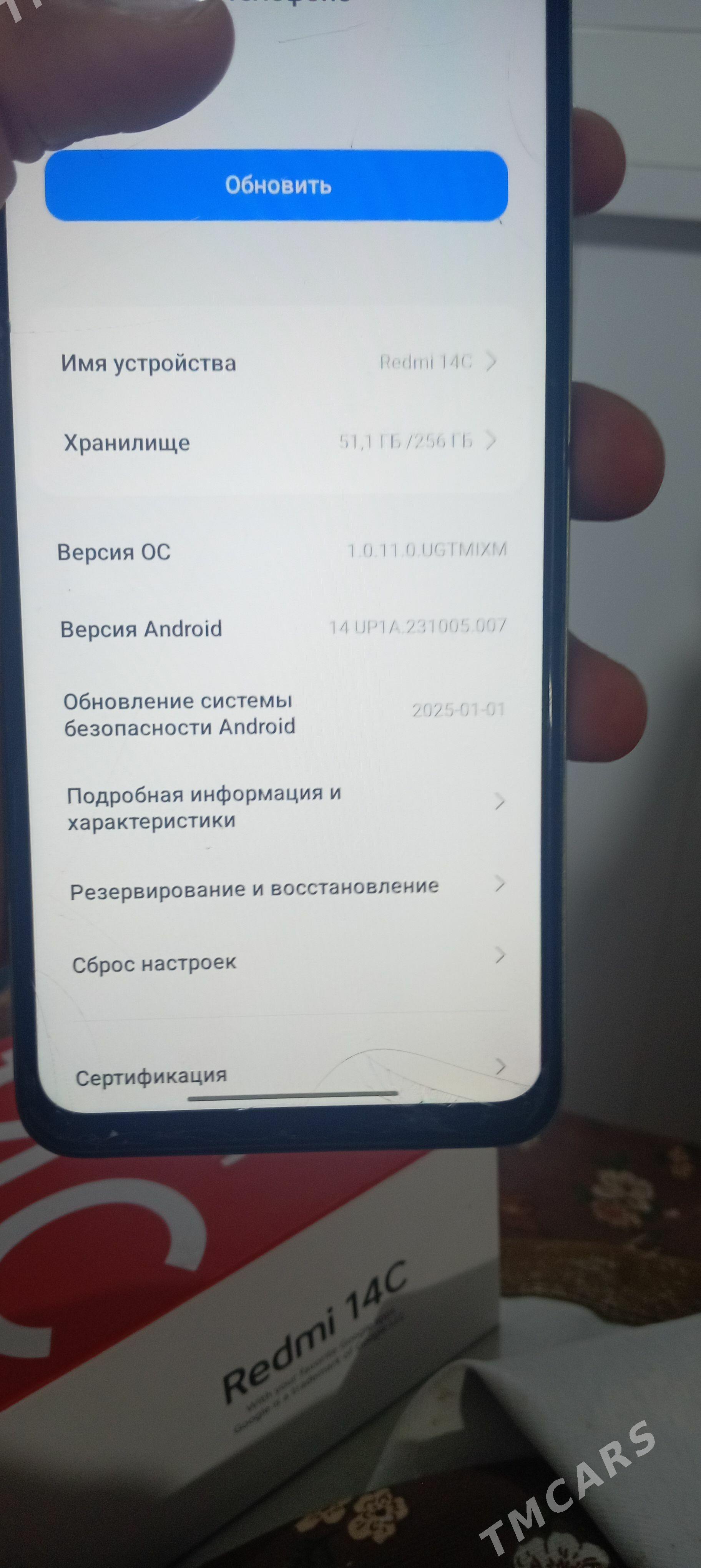 Redmi14C - Dänew - img 1