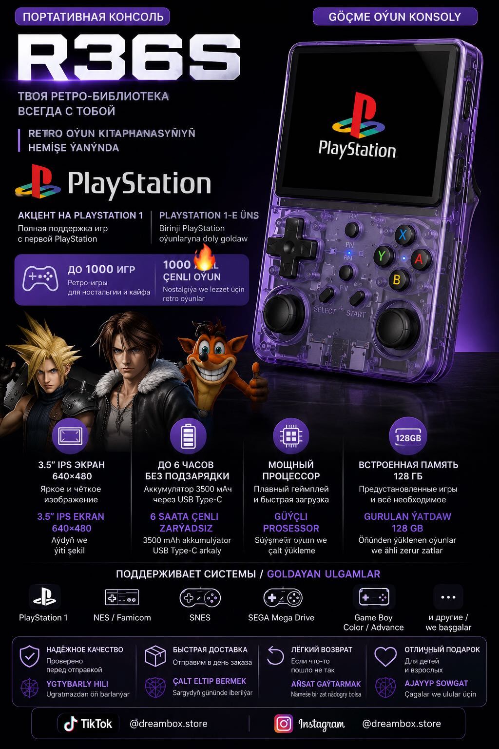 MINI PLAYSTATION 128GB🥹 - 8 mkr - img 1