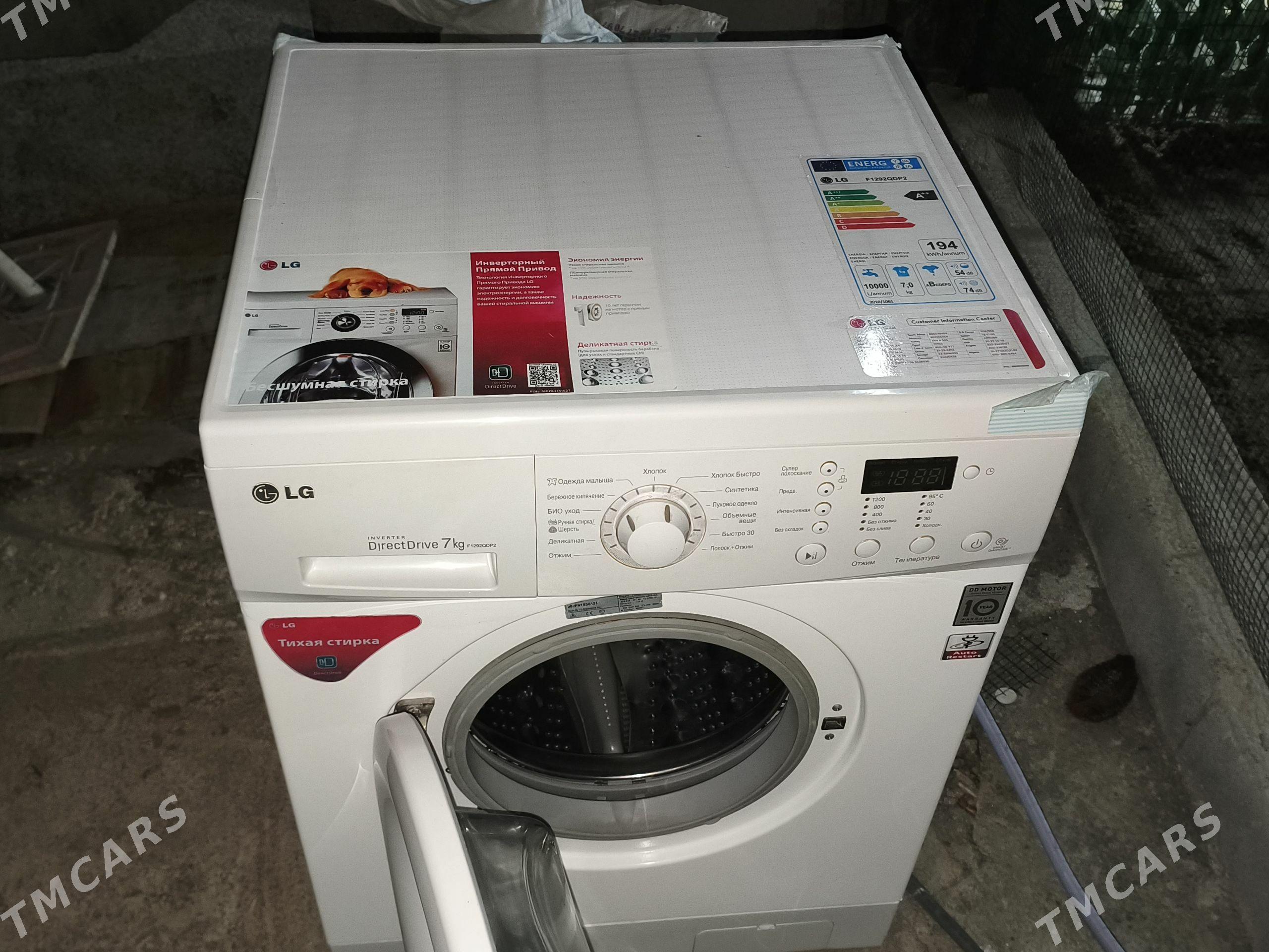 kir masyn LG 7 kg dd mator - Çoganly - img 1