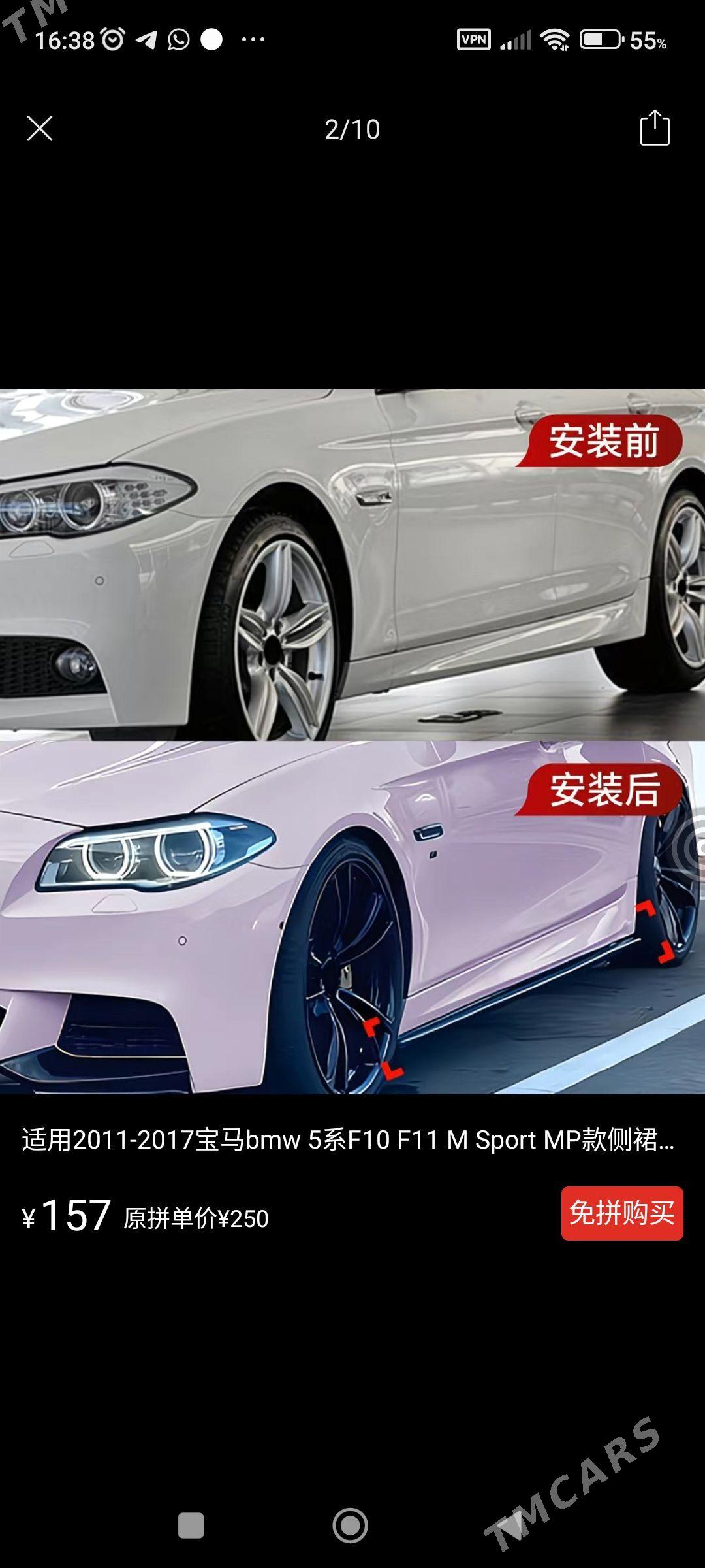 Parok Bmw 700 TMT - Mary - img 1